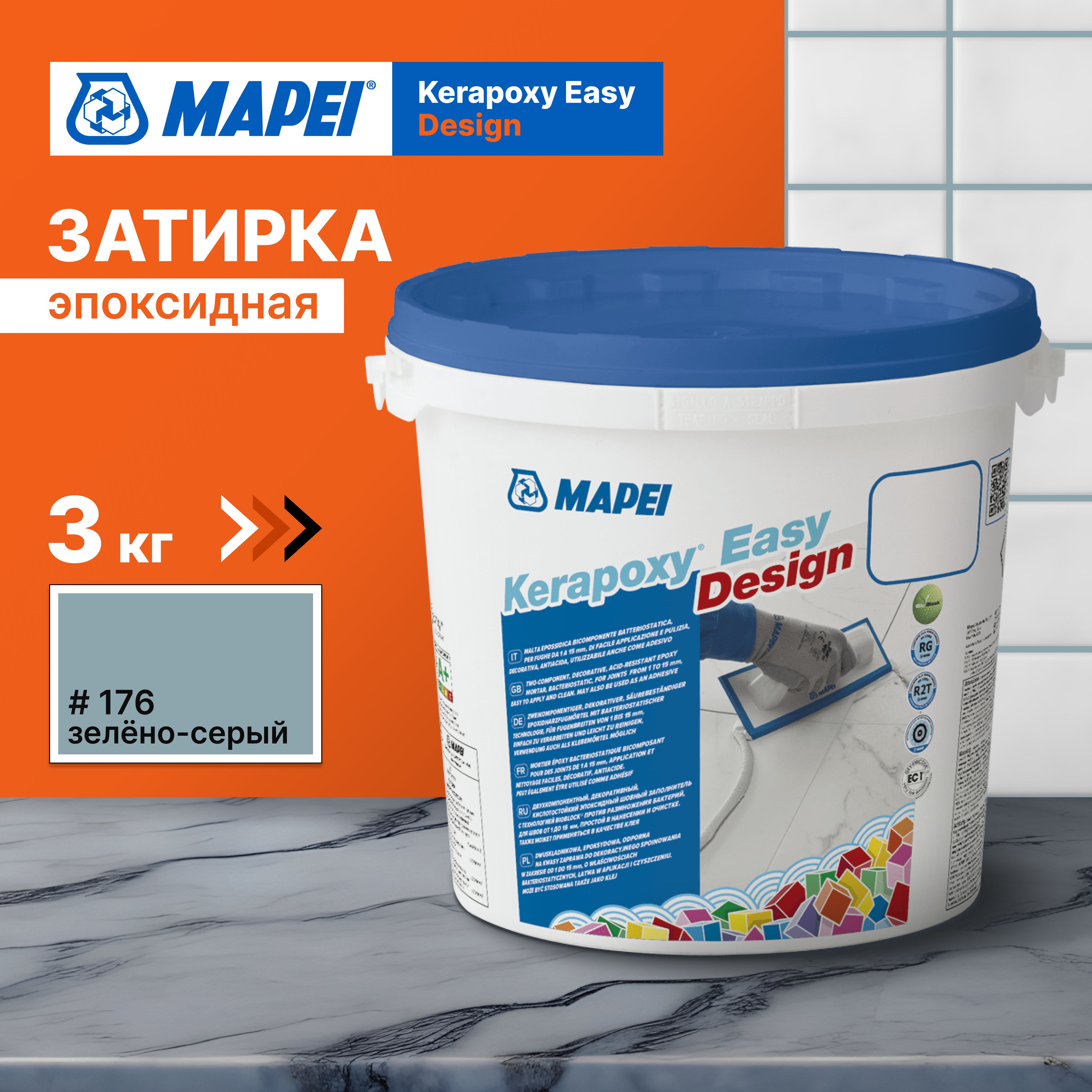 Эпоксидная затирка kerapoxy easy design Эпоксидная затирка kerapoxy easy design