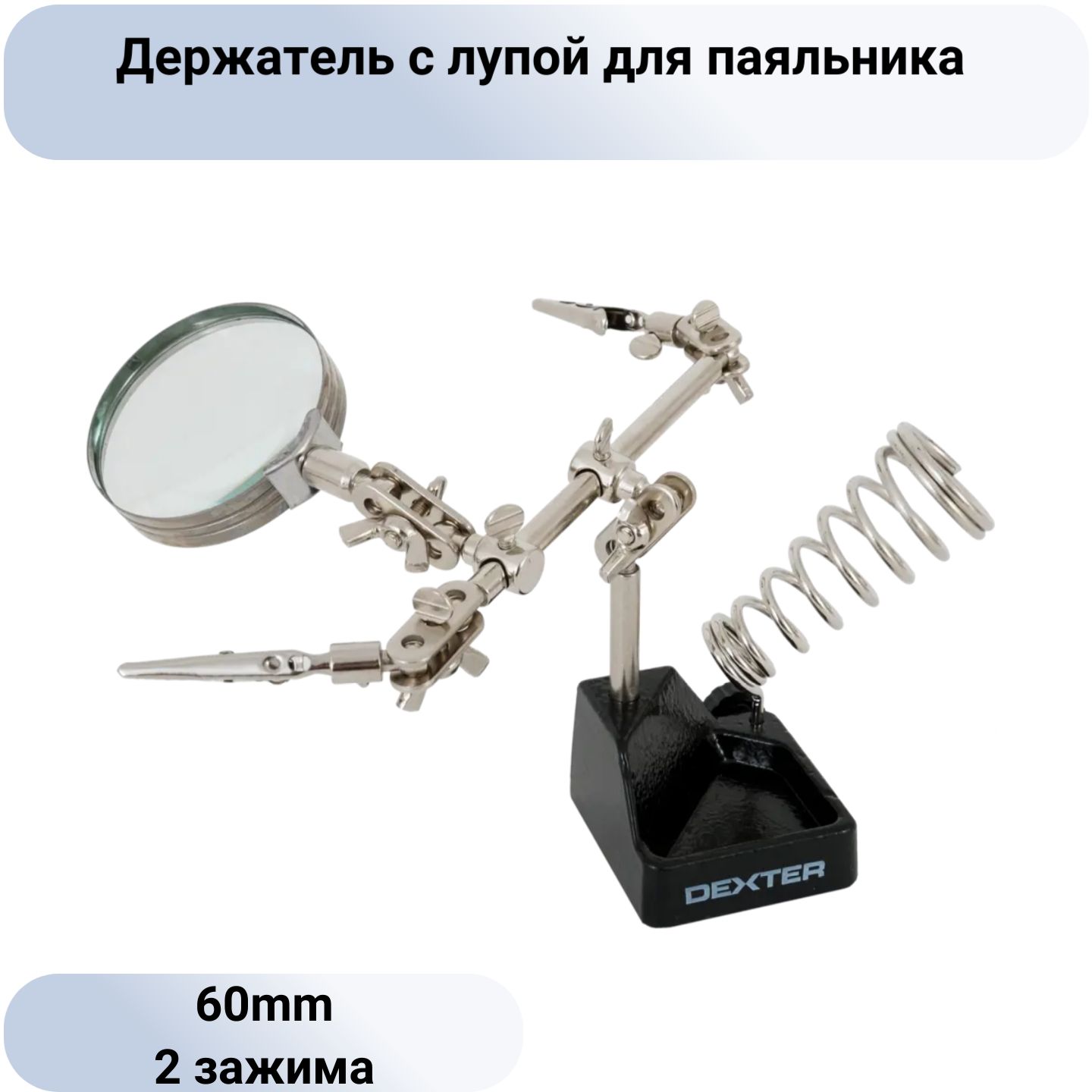 Купить Держатель 3 Рука