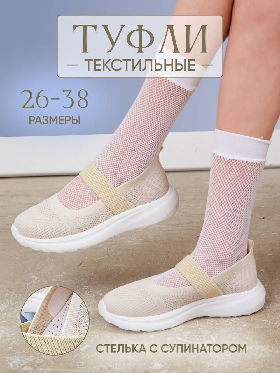 Туфли купить на...