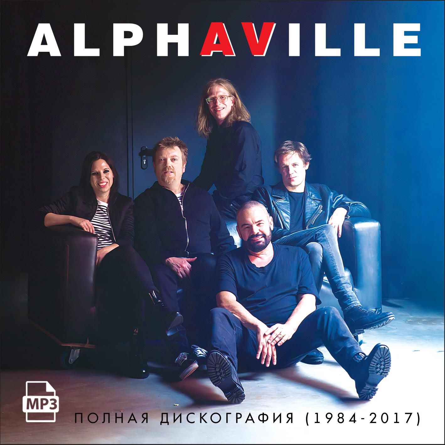 Alphaville - Полная дискография (1984-2017) (Запись на CDR) (MP3)