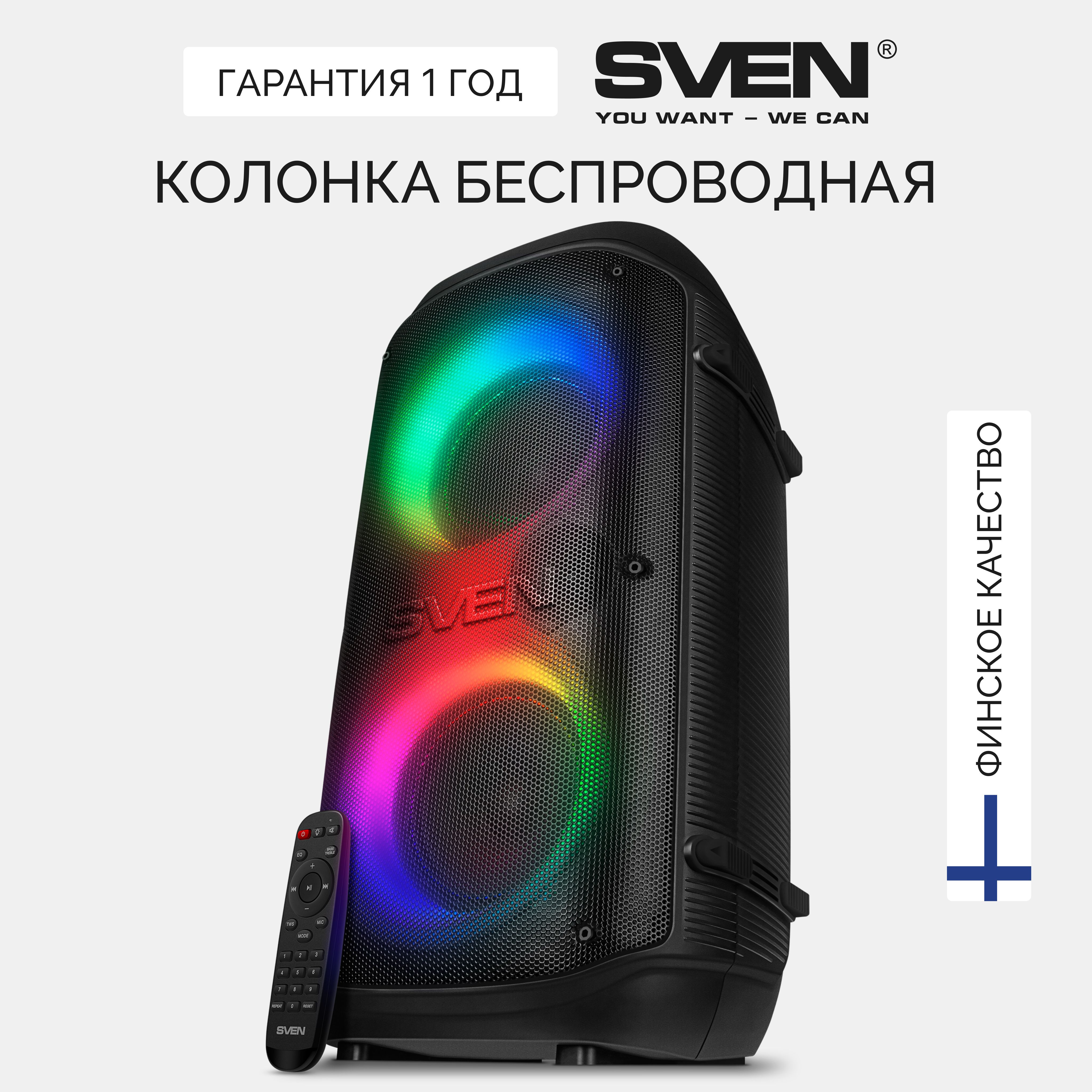 Свен 800. Музыкальный центр sven ps 800. Как включить подсветку на колонке sven. Зарядка sven ps 800. Колонка дексп 570.