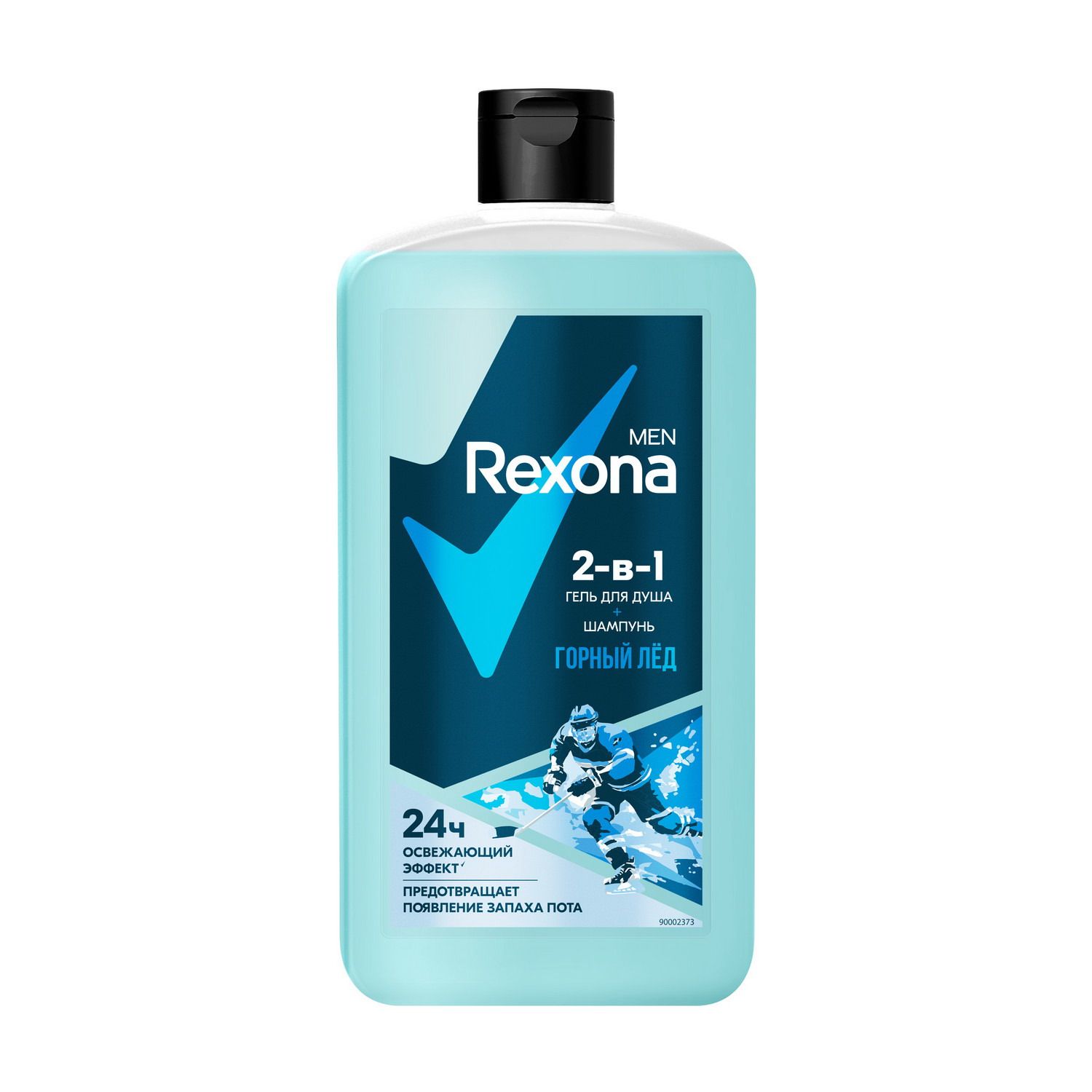 Rexona гель для душа 250мл фреш. Рексона мен гель для душа. Гель для душа рексона актив пауэр, 180 мл. Антиперспирант аэрозоль rexona men championsfabr 150мл 1/6. Гель для душа рексона актив пауэр, 180 мл.