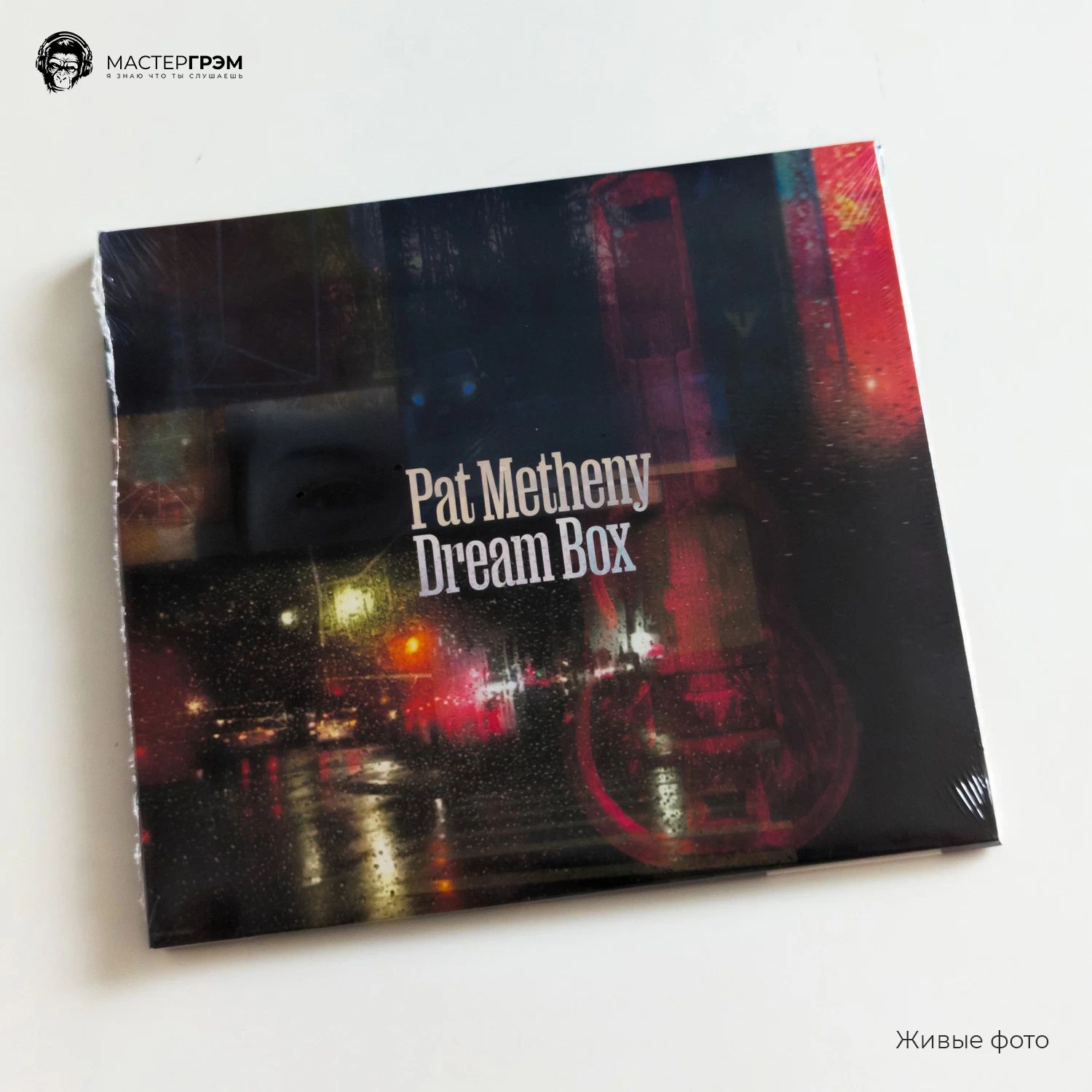 Pat Metheny - Dream Box (CD) 2023 Digisleeve Музыкальный диск