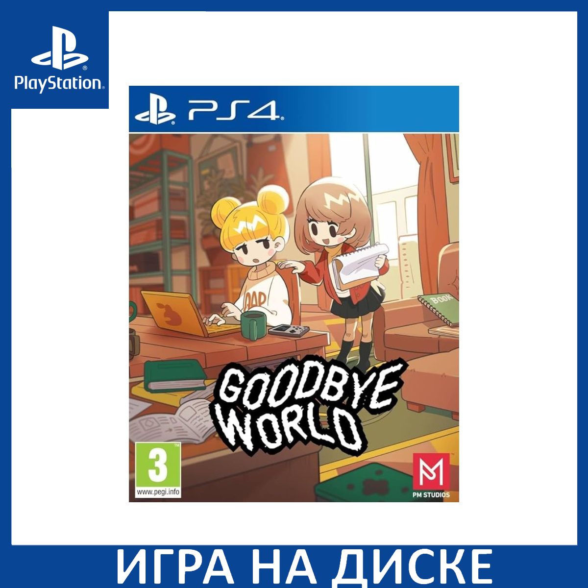 Игра Goodbye World PS4 Диск на PlayStation 4