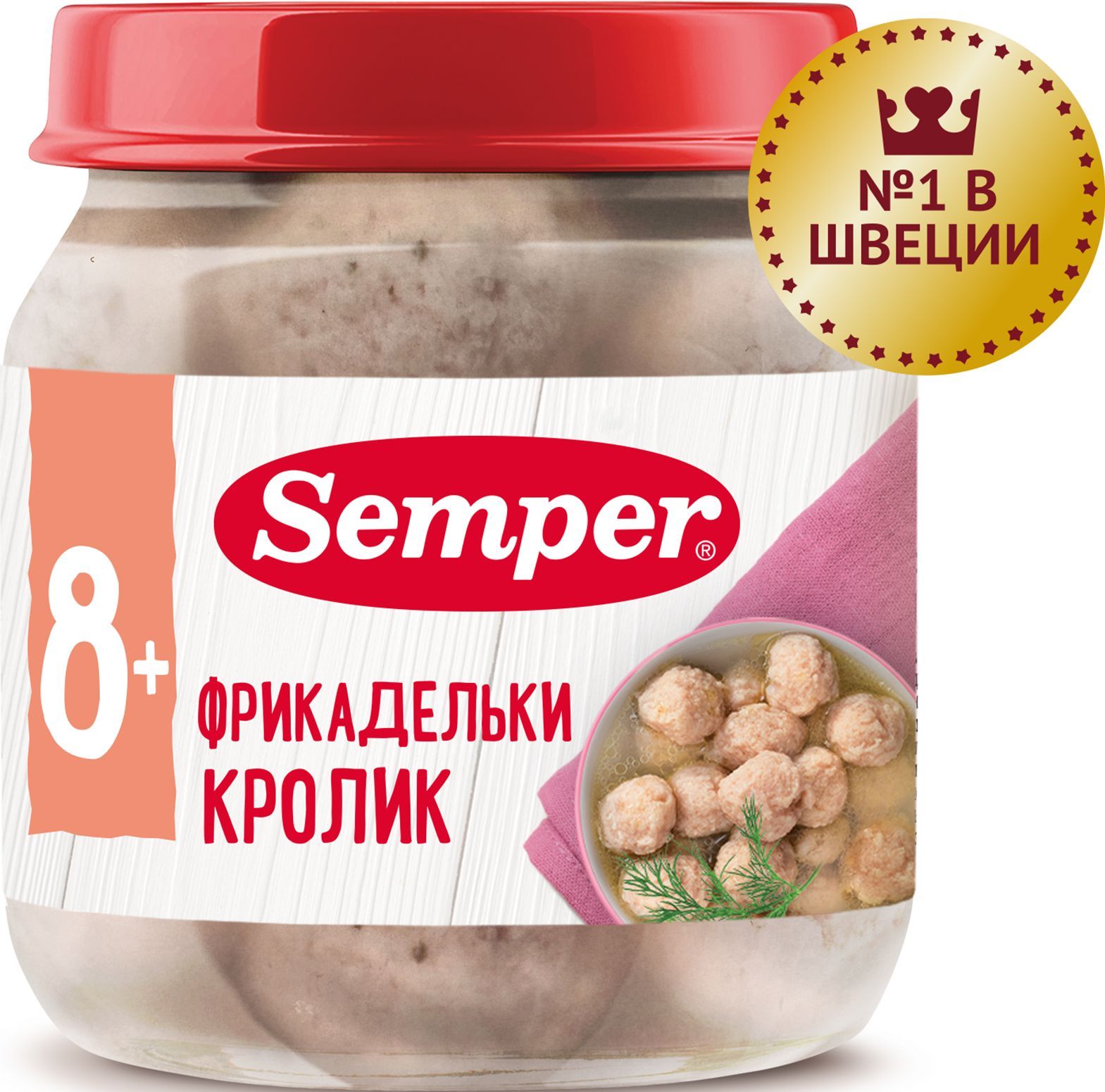 Фрикадельки мясные детские Semper Кролик, с 8 месяцев, 100 г