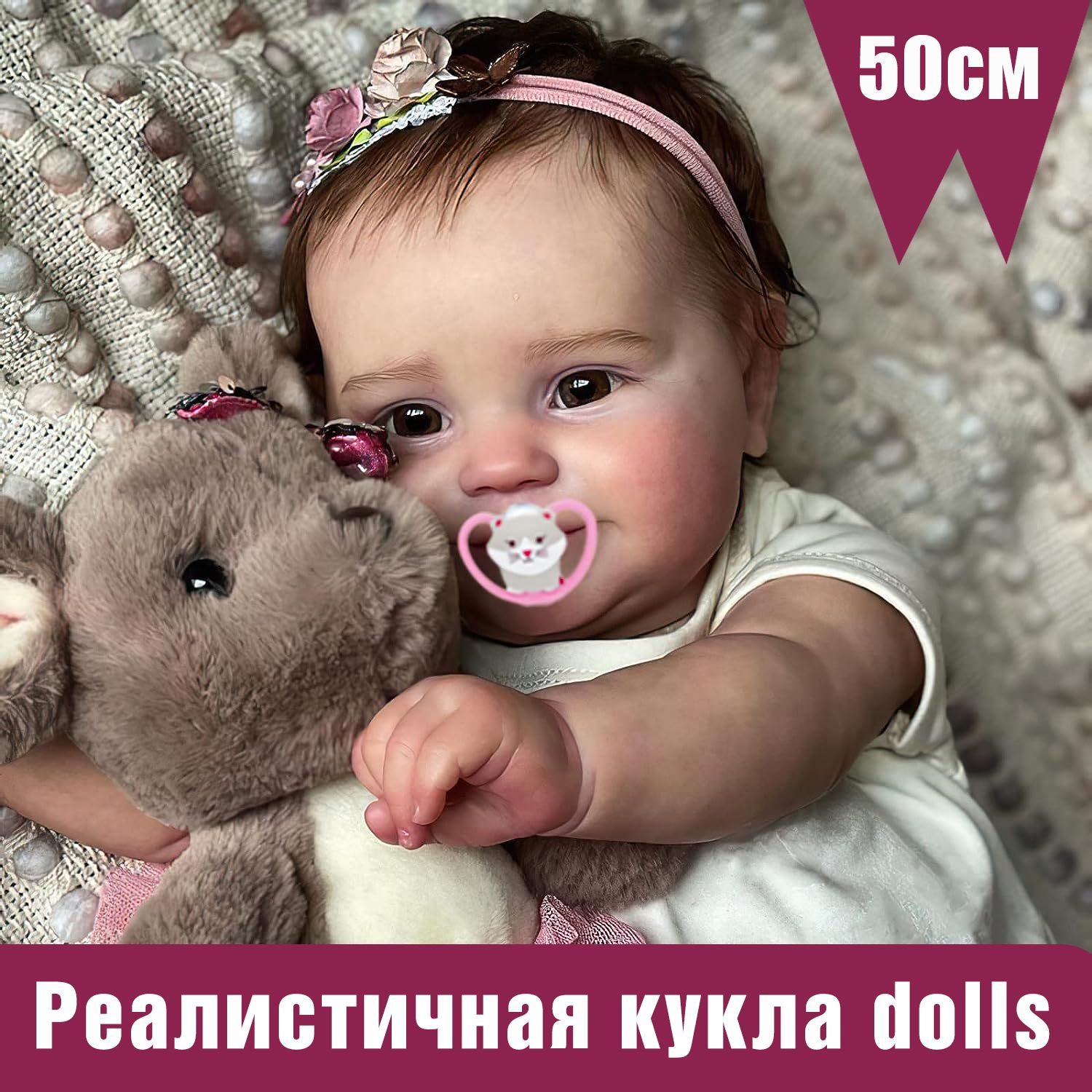 50смреборнРеалистичнаякуклаReborndolls