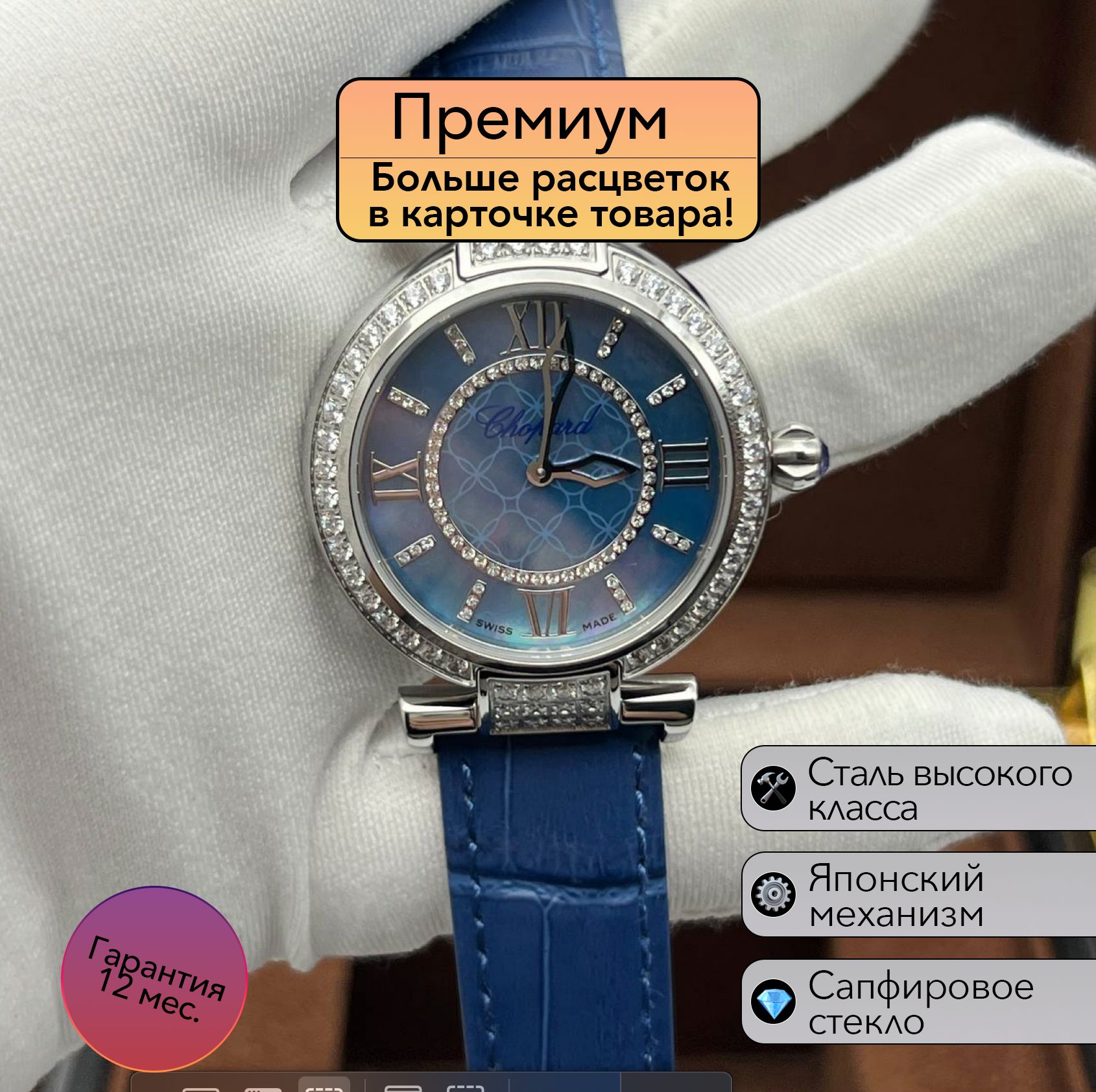 Cartier Часы наручные купить на OZON по низкой цене (1741890896)