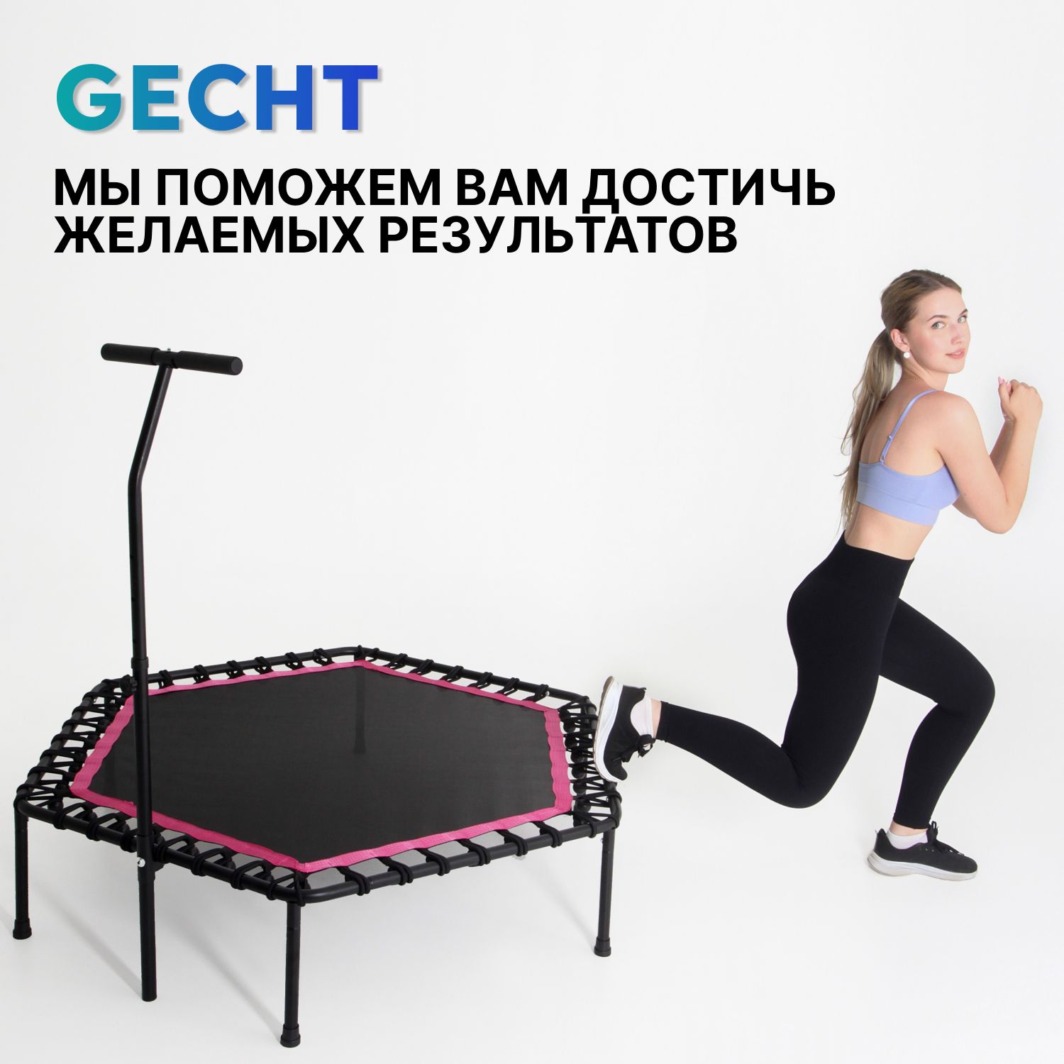 Батут / Батут для джампинга(图8)