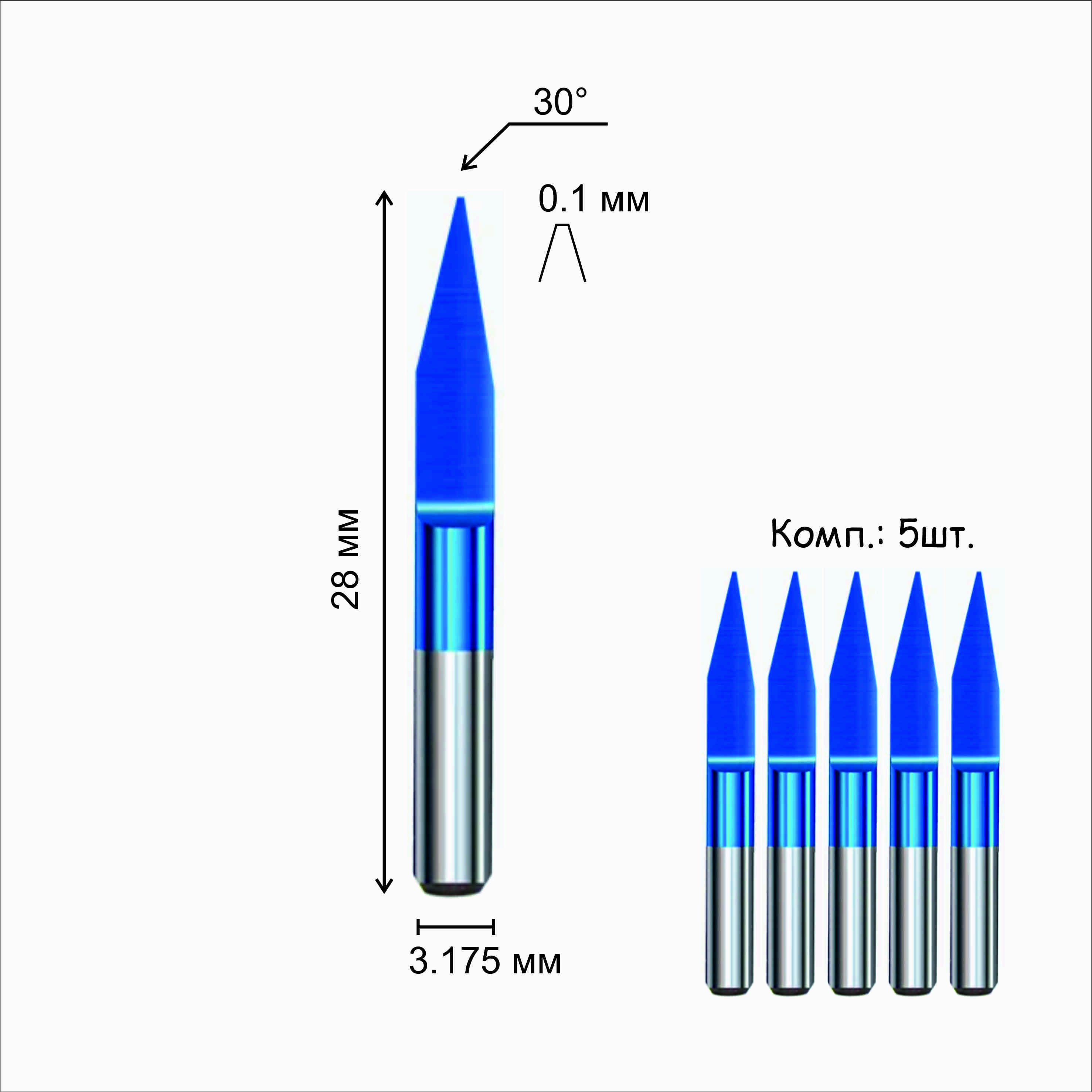 ГраверконическийPCB0.1*30*3.175ммдляпечатныхплат(AlCrSiN)5шт