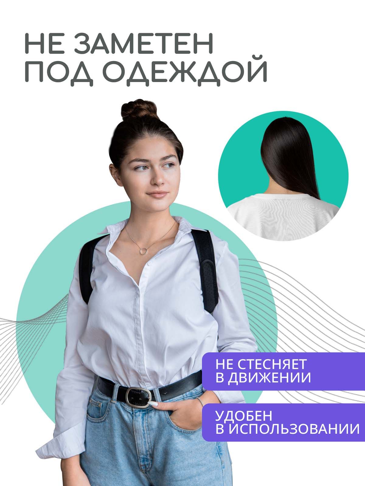 Корректоросанки6в1BackBalance/Корсетдляспиныдлямужчин,женщинидетейот8лет/Размер32-62rus