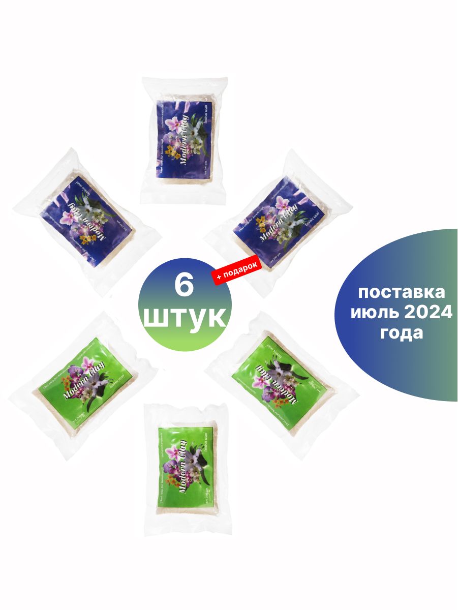 Полимерная глина Flowerclay Modern Clay Green + Blue набор 6 шт. 2024 г