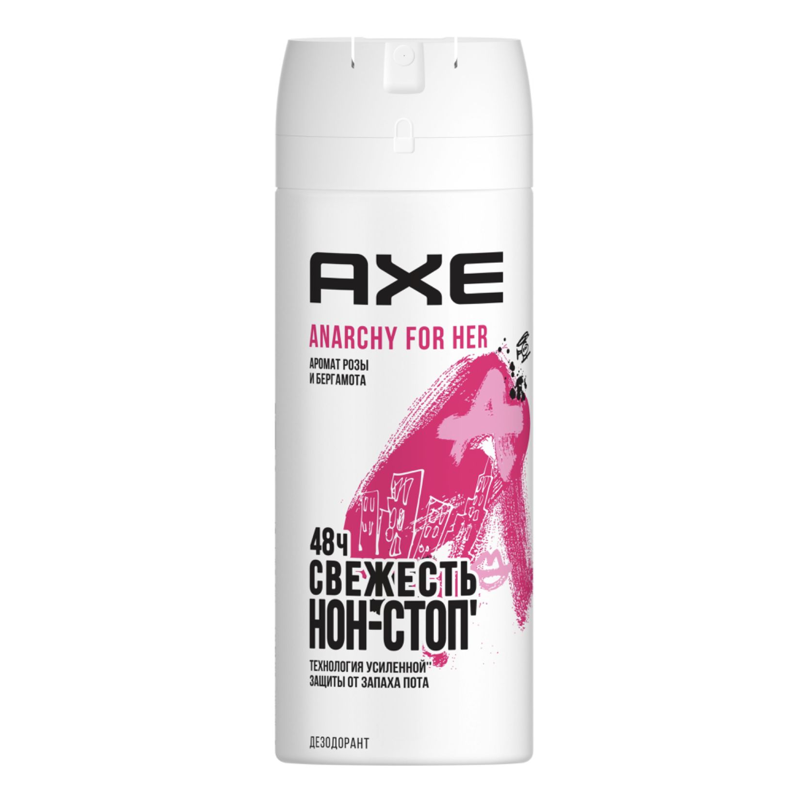 Дезодорант Axe Женские Купить