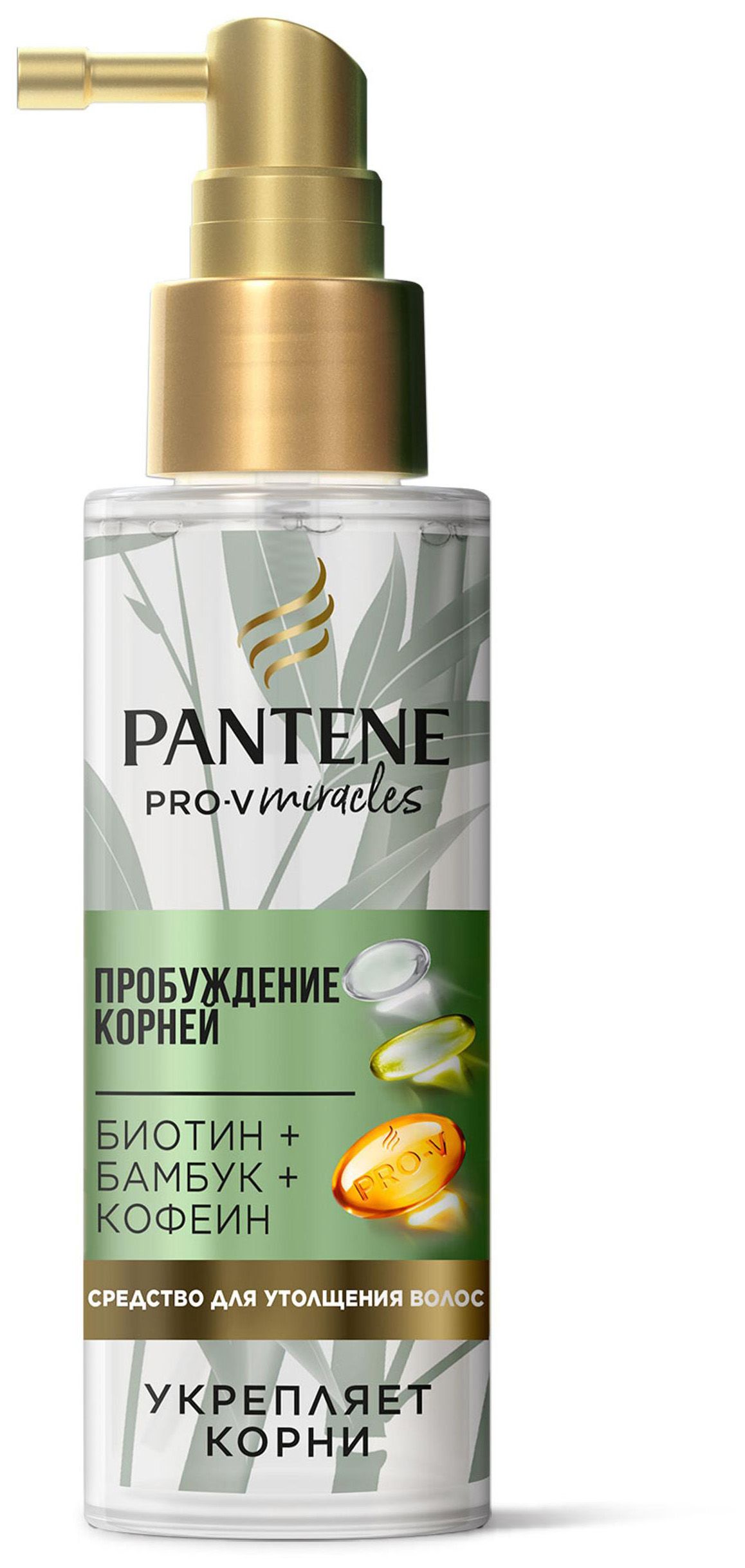 Root spray. Спрей для утолщения волос. Матрикс биолаж уплотняющий спрей. Наноген для волос. Пантин масло для волос rose miracles.