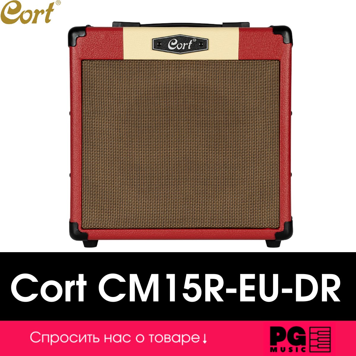 Гитарный комбоусилитель Cort CM15R-EU-DR