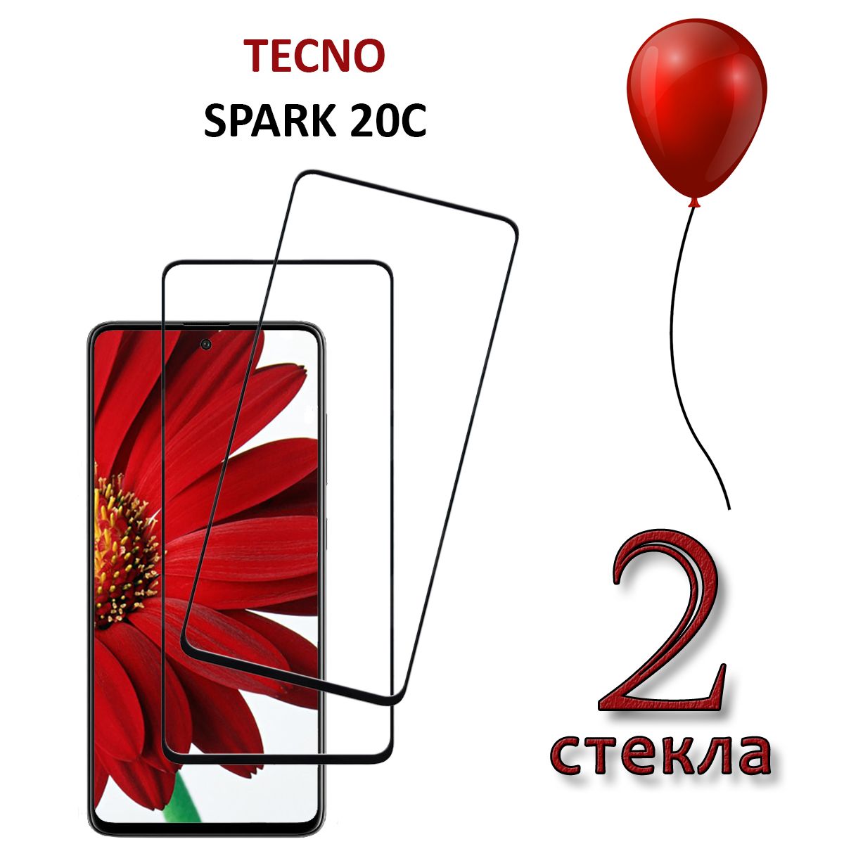 ЗащитноестеклодляTecnoSpark20c