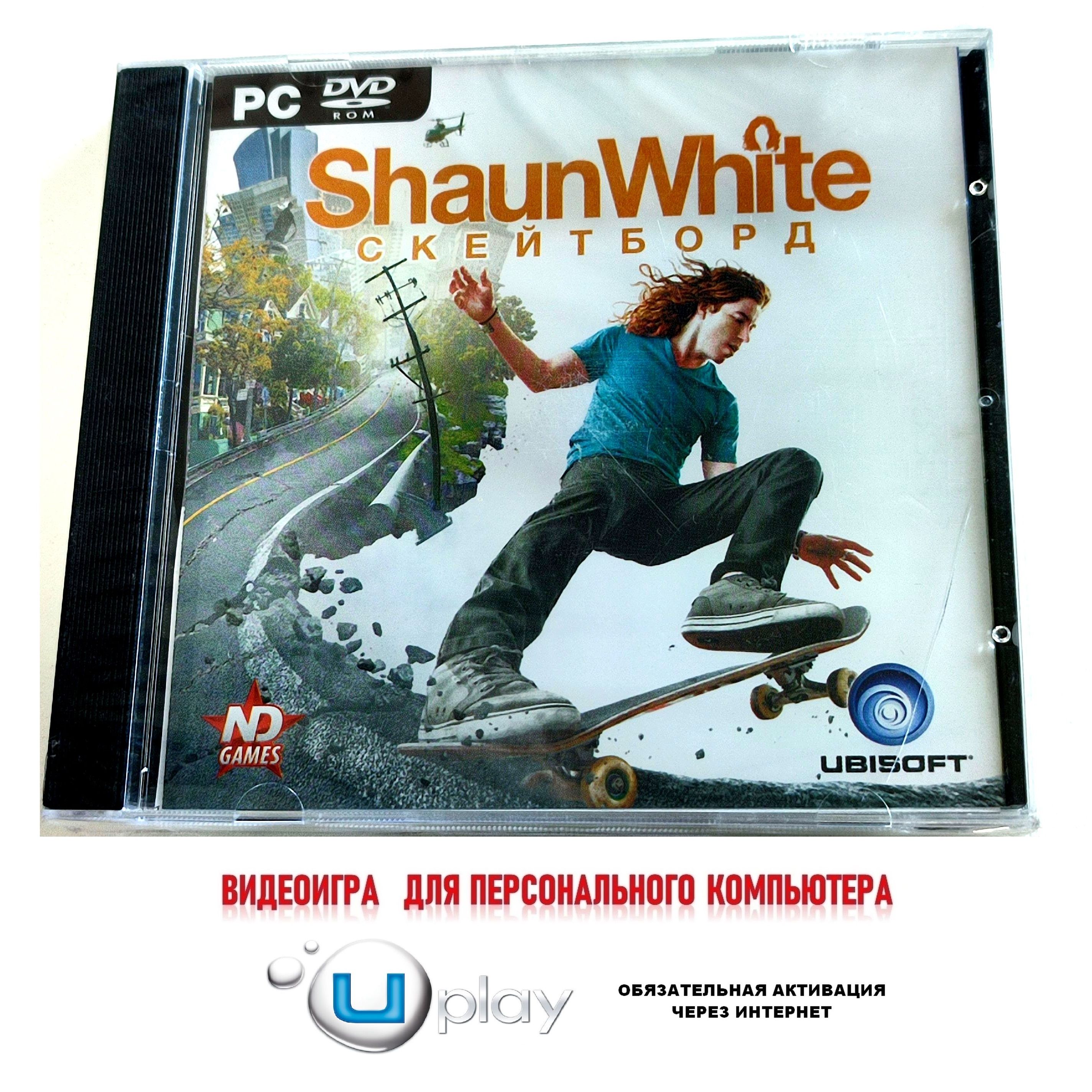 Видеоигра. Shaun White. Скейтборд (2010, Jewel, PC-DVD, для Windows PC, русская версия) спорт, симулятор / 12+, активация в U-play