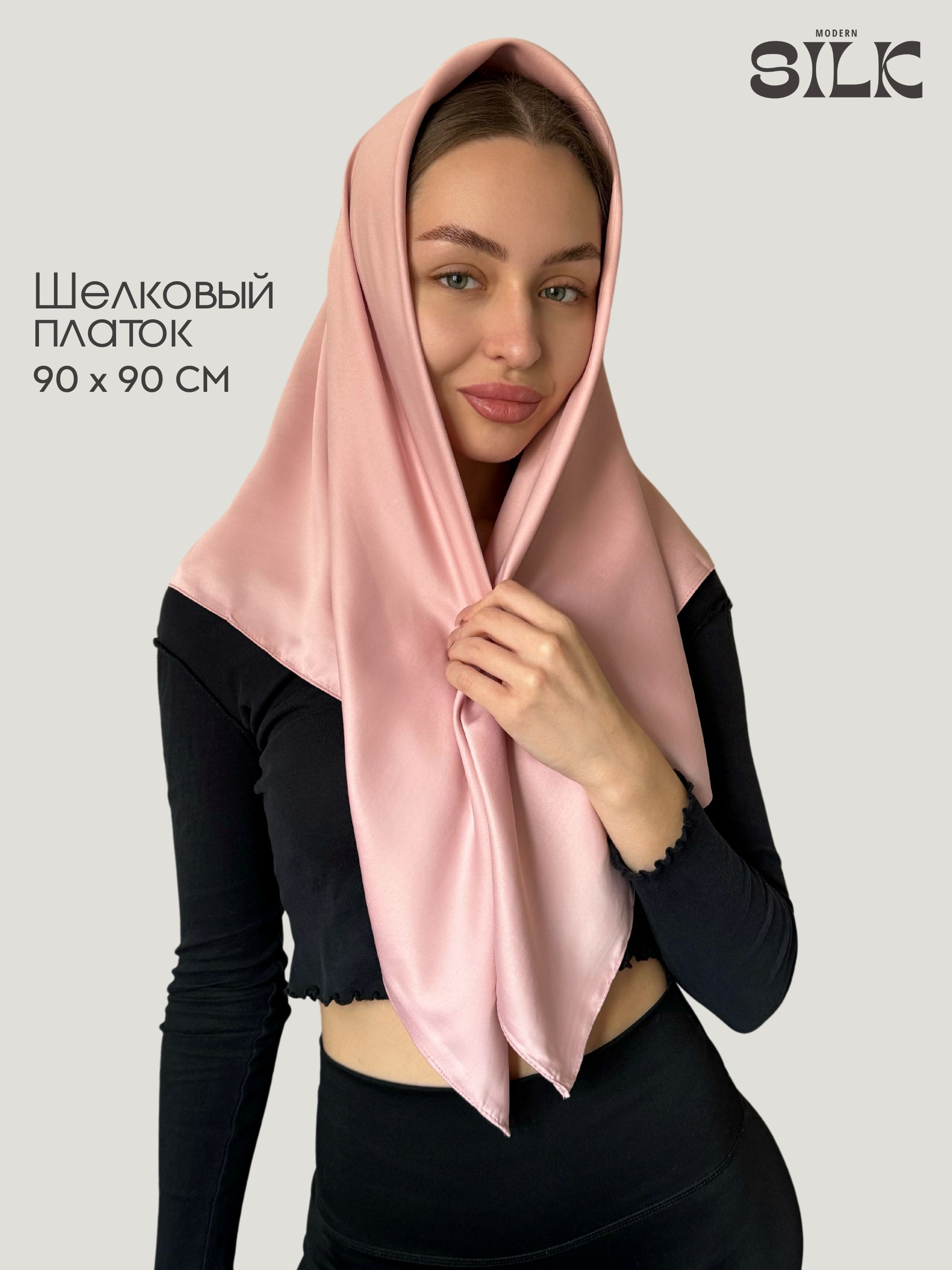 ПлатокModernsilk