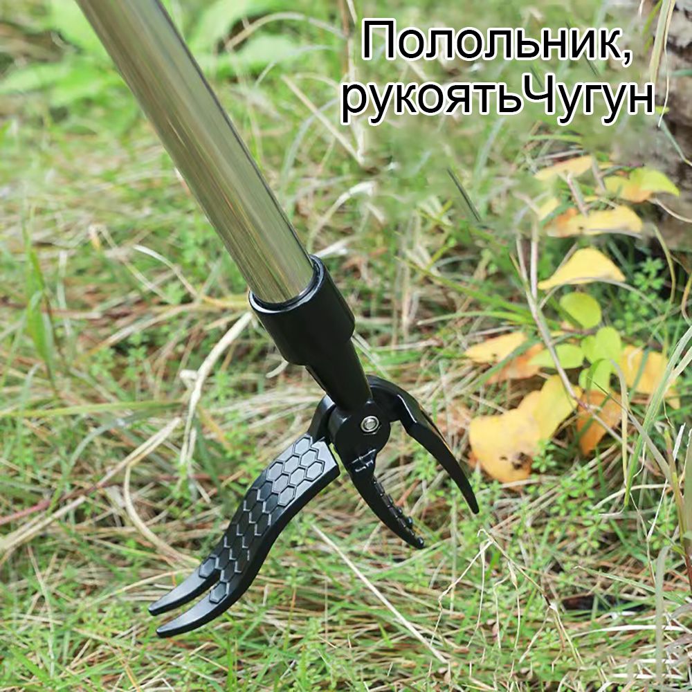 Полольник, рукоятьЧугун