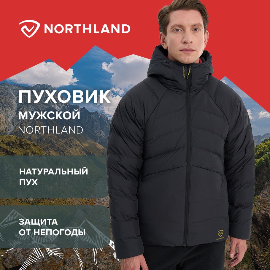 КурткаNorthland