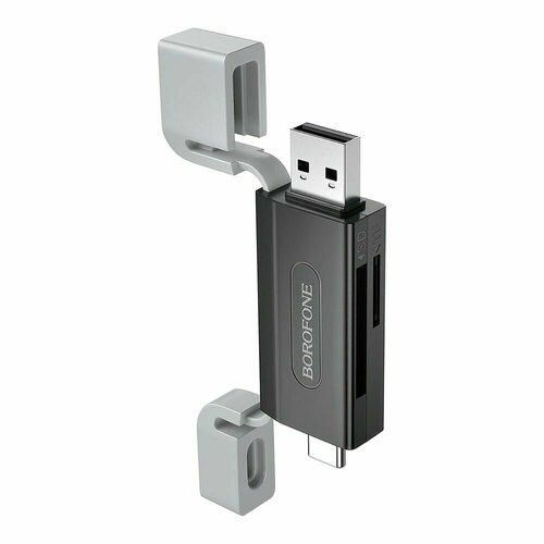 Картридер Borofone DH9 Wisdom USB 2.0/Type-C , 1шт.