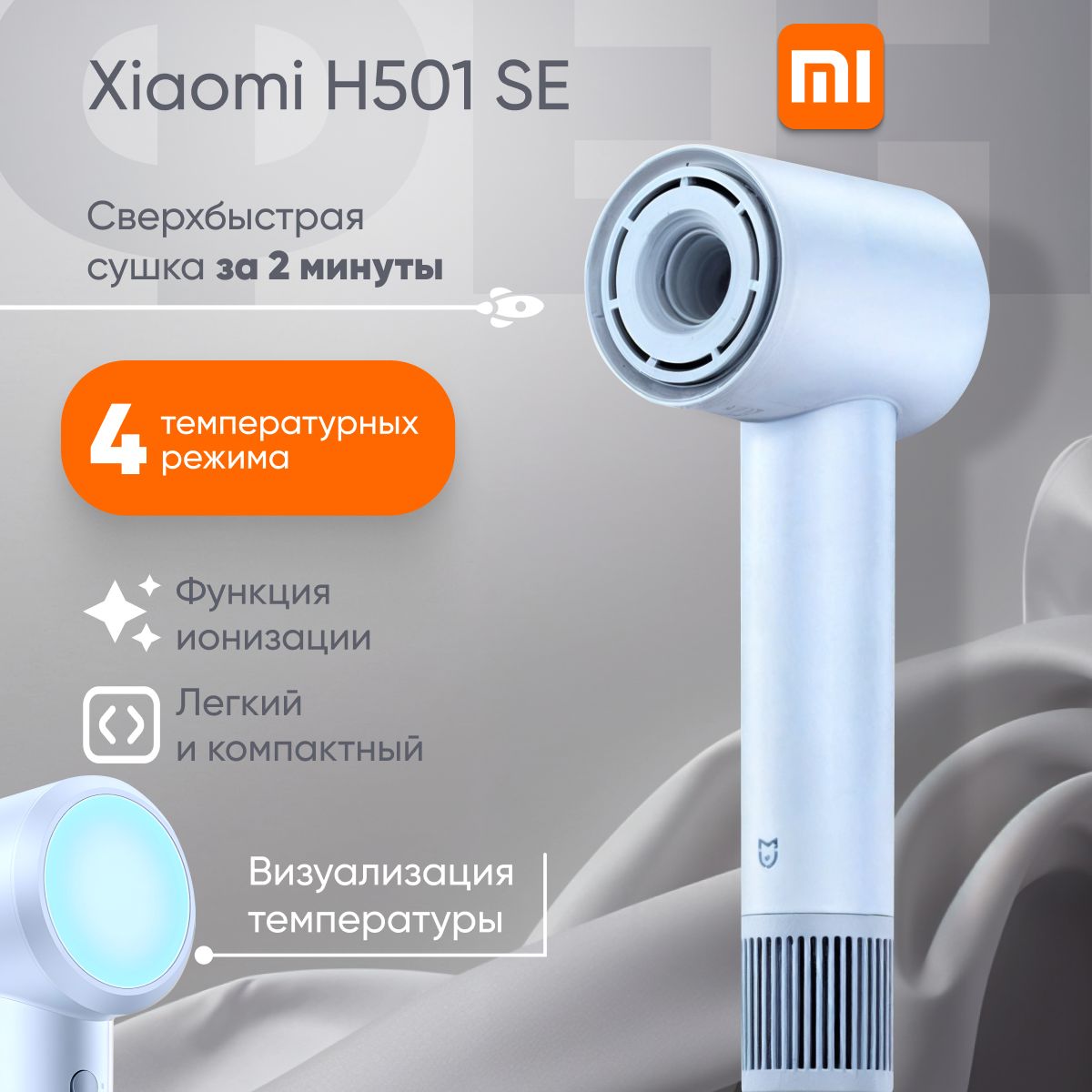 ФенXiaomiФиолетовый