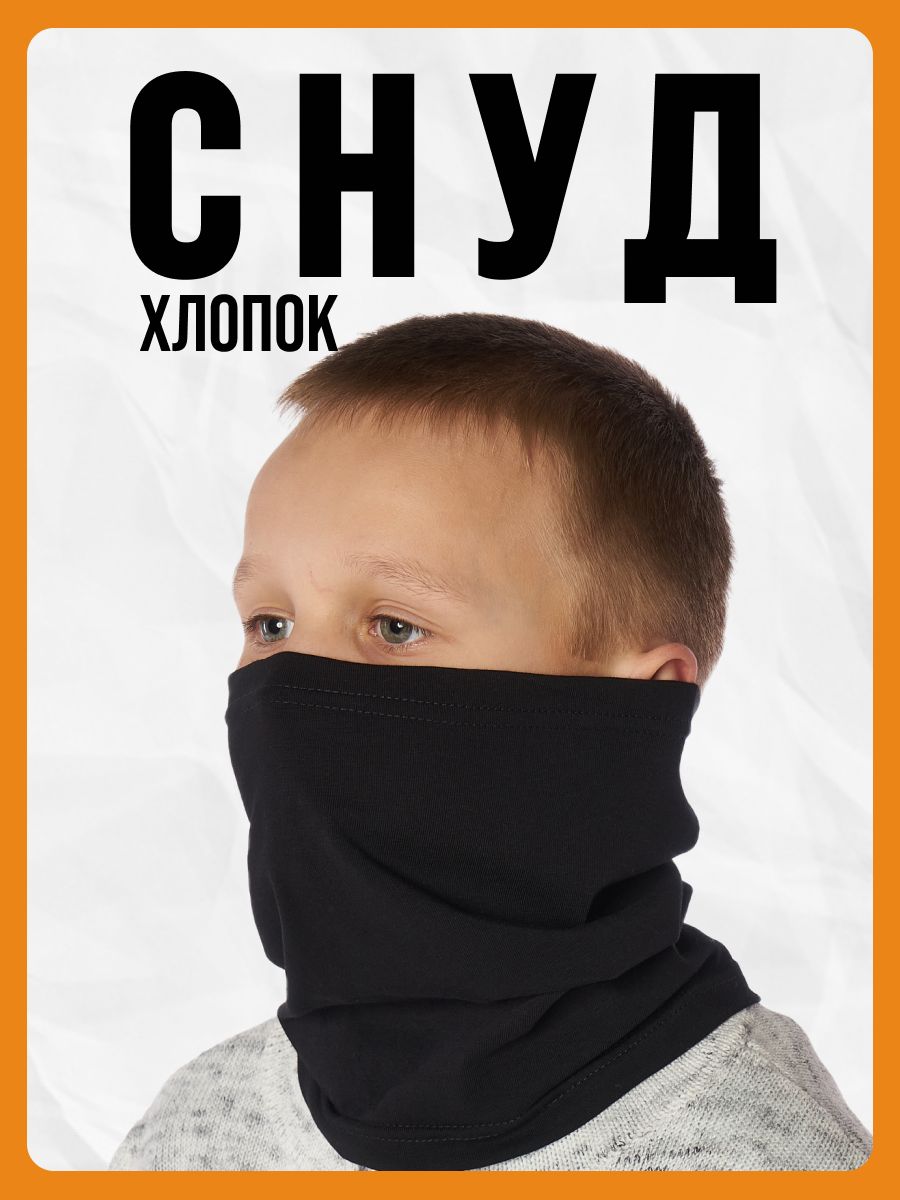 Бафф хлопковый...