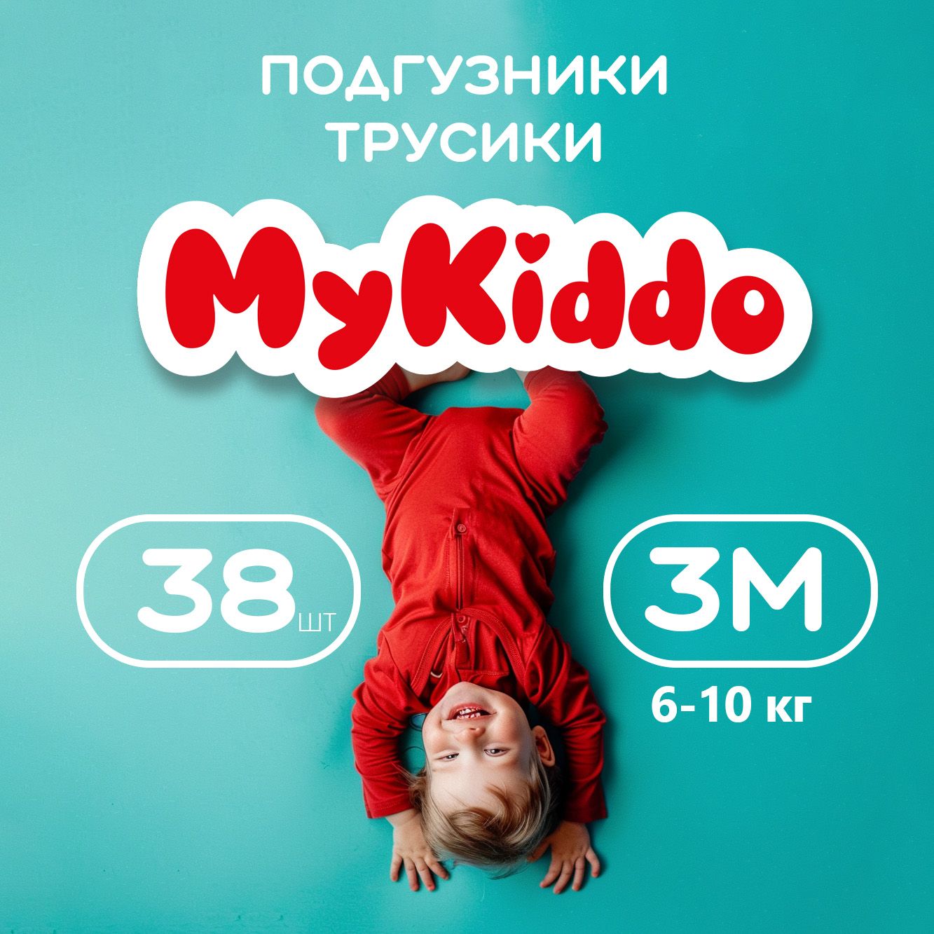 Подгузникитрусики,размер3Mдетские,MyKiddoClassic(6-10кг)38шт