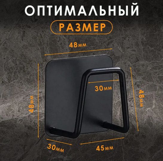 Useful Things Держатель кухонный, 5 см х 1 см х 5 см, 1 шт