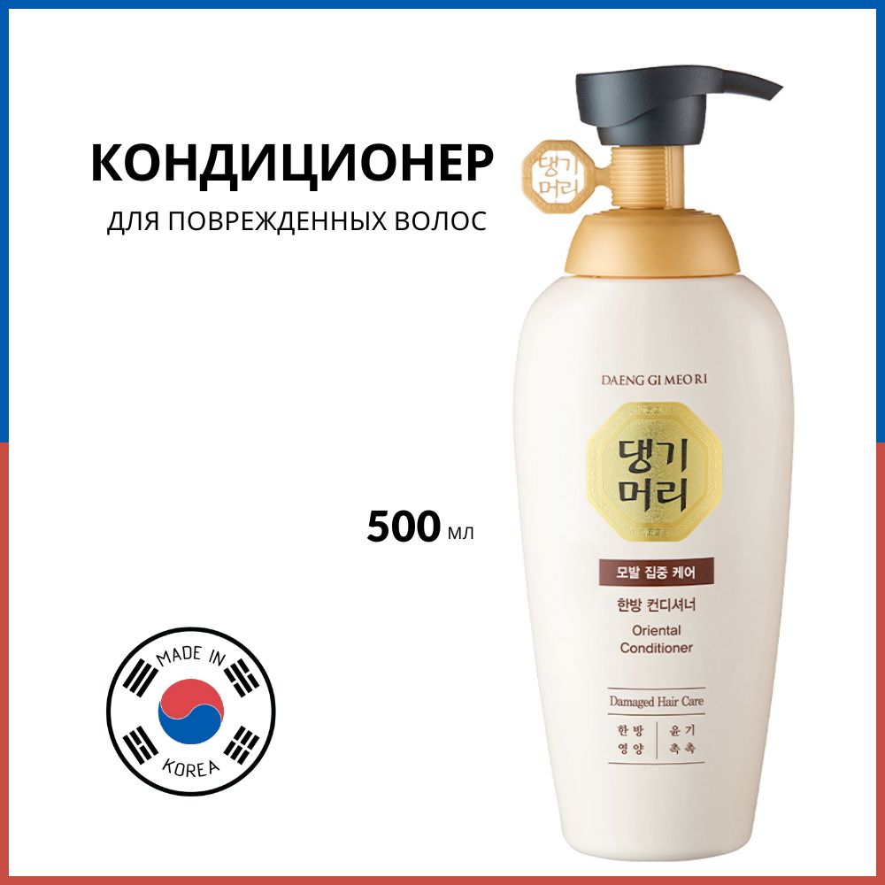 DaengGiMeoRiВосстанавливающийкондиционердляволосOrientalConditioner,500мл