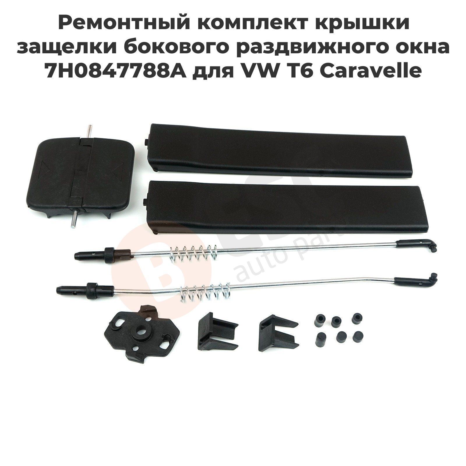 ESC AUTO PARTS Автостекло (Правое боковое), арт. EDP964