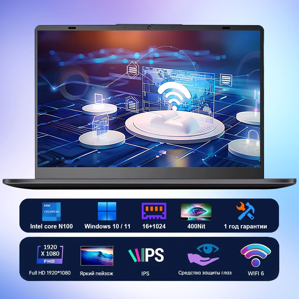 Ninkear Magic N15 Plus Игровой ноутбук 15.6", Intel Processor N100, RAM 16 ГБ, SSD 1024 ГБ, Intel UHD Graphics, Windows Pro, черный матовый, Русская раскладка