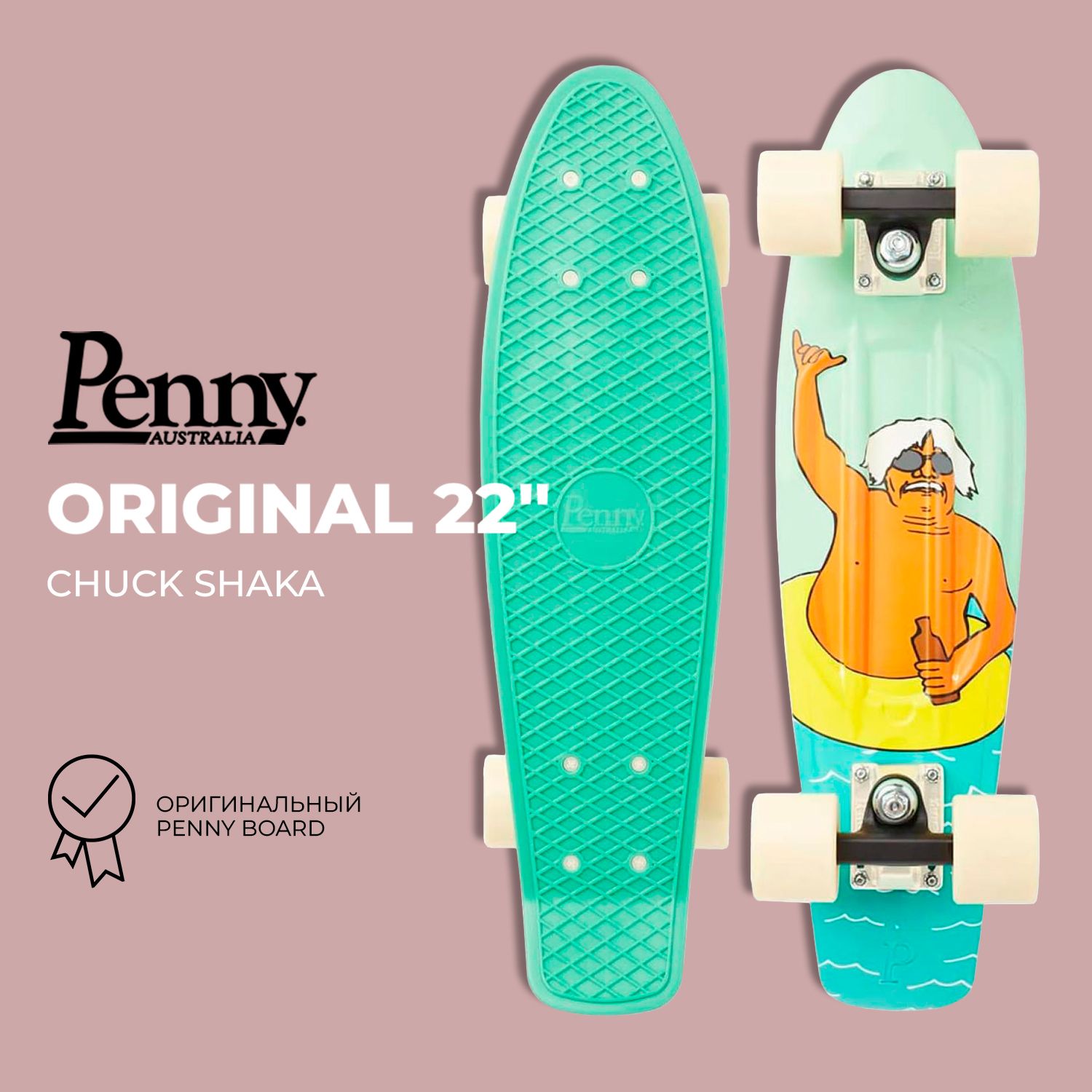 Комплект Лонгборд Penny Original 22"