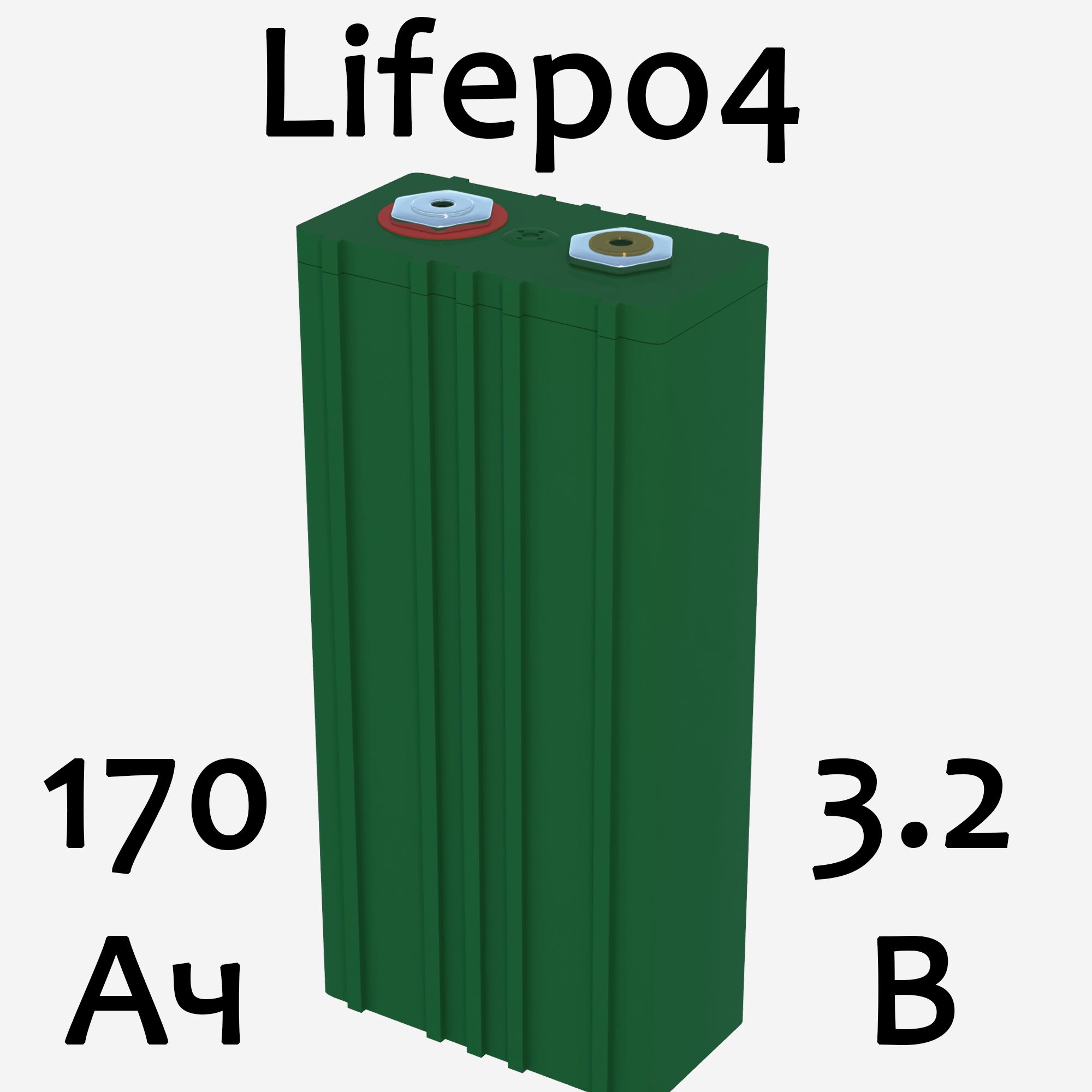 Lifepo4Аккумулятор170Ач