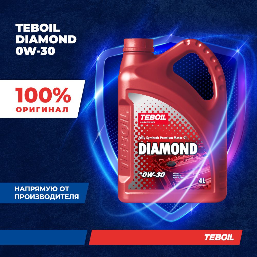 TEBOILDIAMOND0W-30Масломоторное,Синтетическое,4л