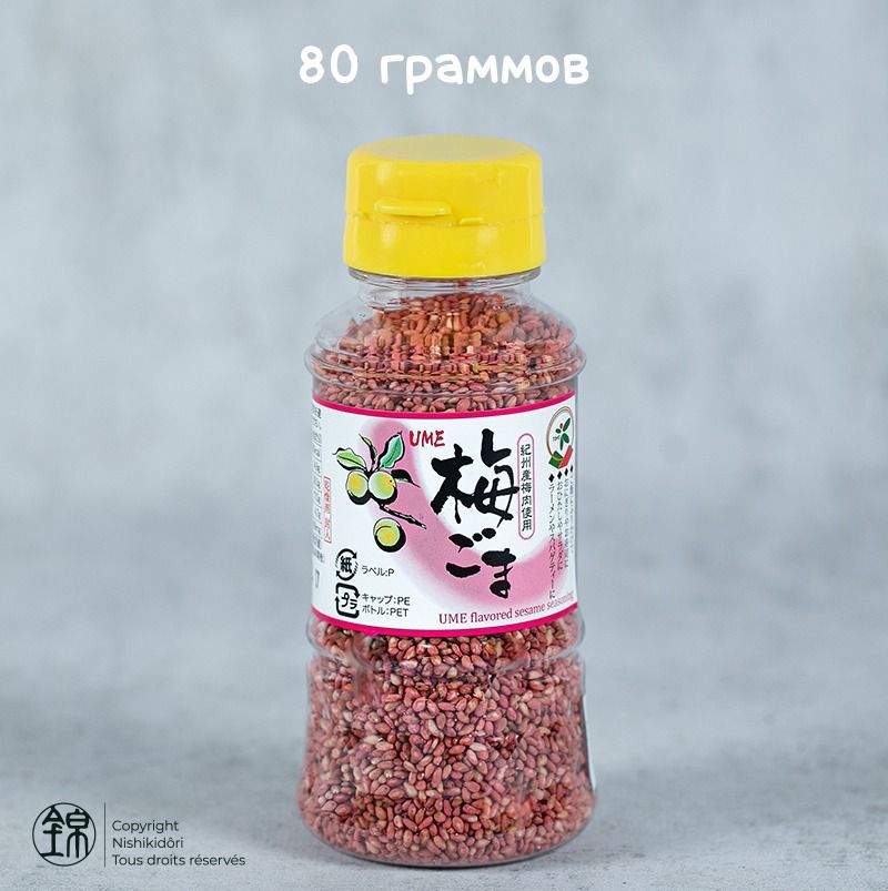 Кунжут со вкусом японской сливы УМЕ, 80 г, Tohoshyokuhin