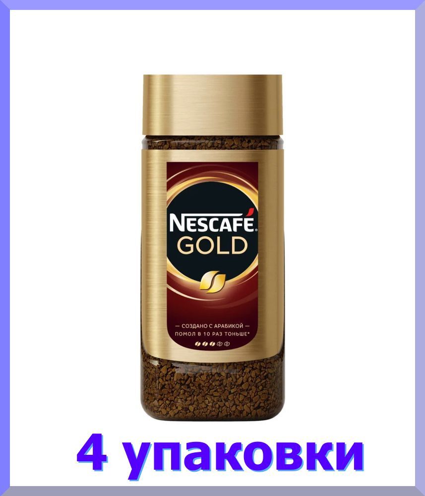 КоферастворимыйНЕСКАФЕGoldсублимированныйсдоб.молотого,стек/б95г*4шт.