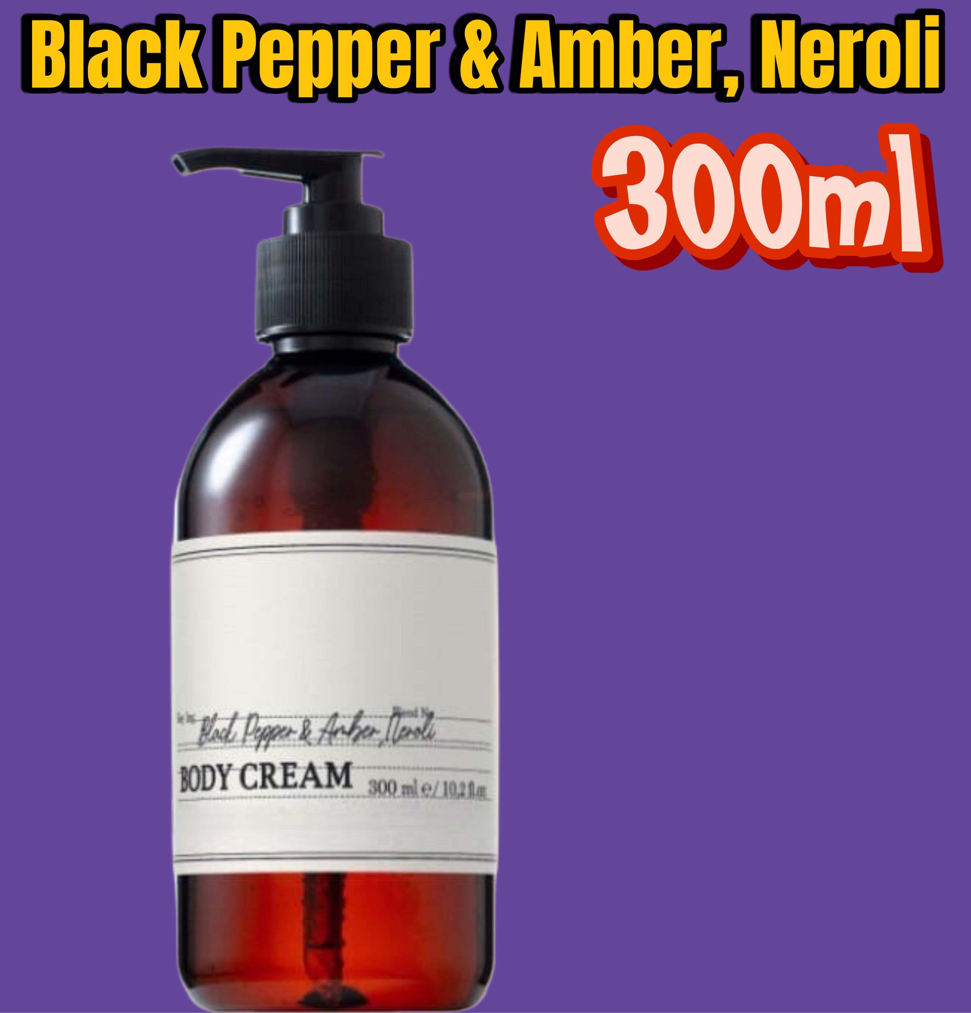 Крем для тела Black Pepper & Amber, Neroli 300 мл