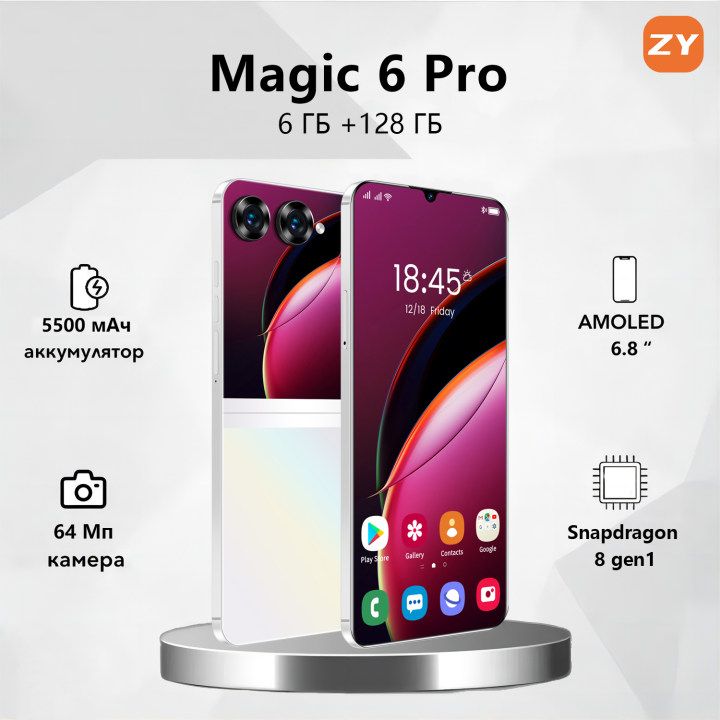 ZUNYIСмартфонMagic6Pro,глобальнаярусскаяверсия,сеть4g,двеSIM-карты,Android14,7.3дюйма,ударопрочнаяиводонепроницаемаязащита,мощныеигровыефункции,гибкаякамера,длительноевремяавтономнойработы,интерфейсC-type，Ростест(EAC)6/128ГБ,белый