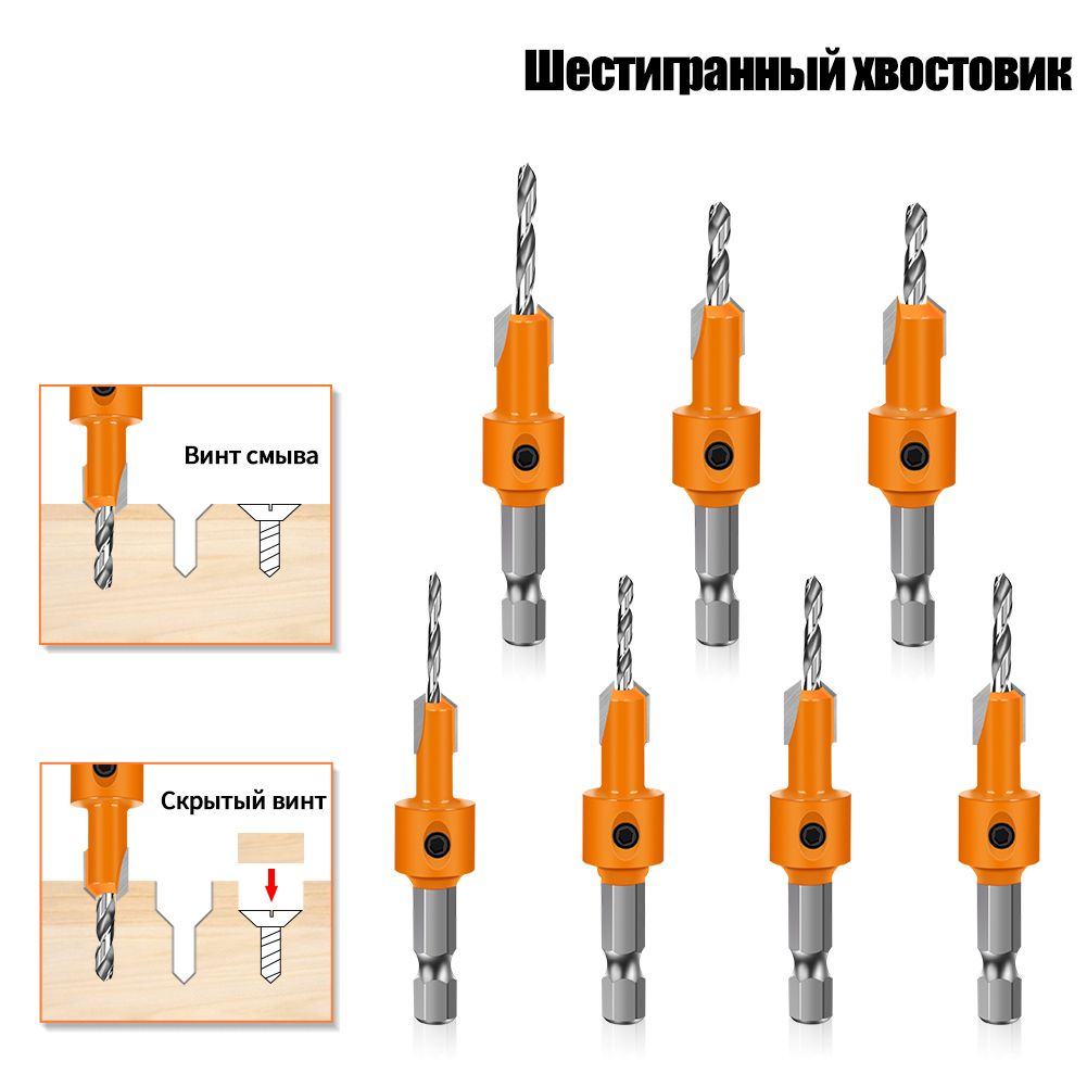 Наборсверлподеревусзенкером2.5-3.5мм,хвостовик8мм10мм.длядревесины,7шт.