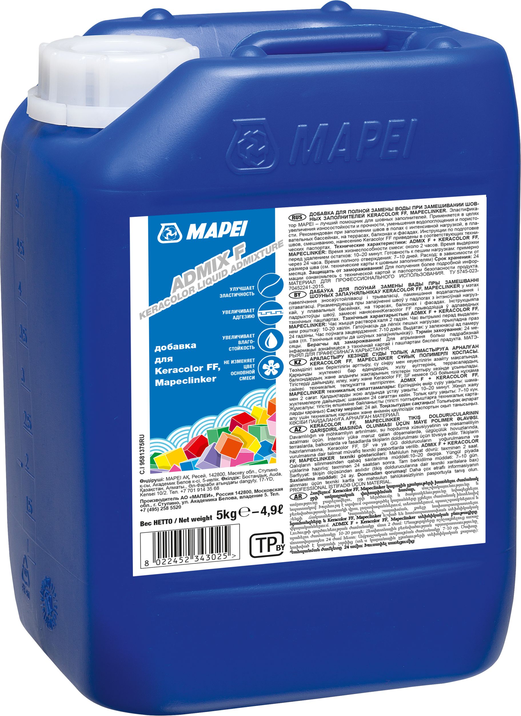 Полимерная добавка MAPEI Admix F, 5 кг