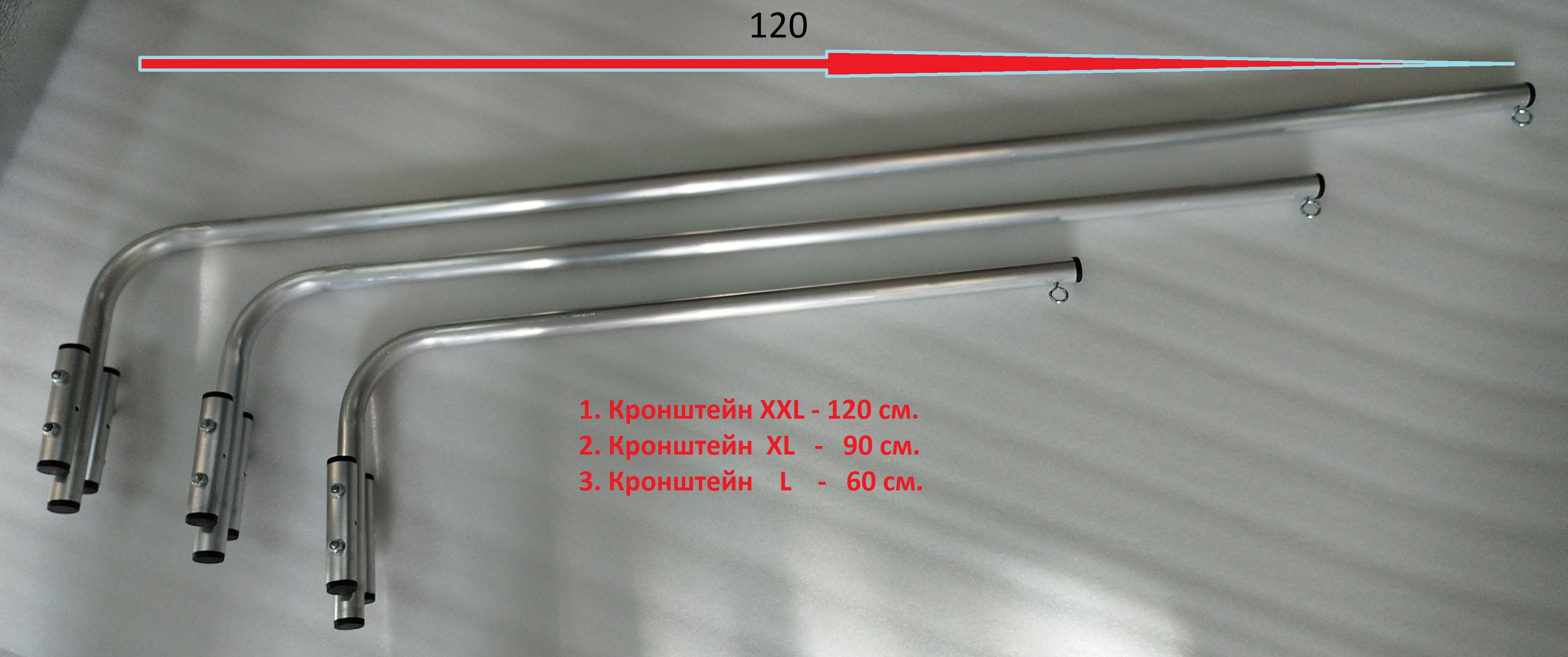 кронштейн на стену для балдахина шатра L60