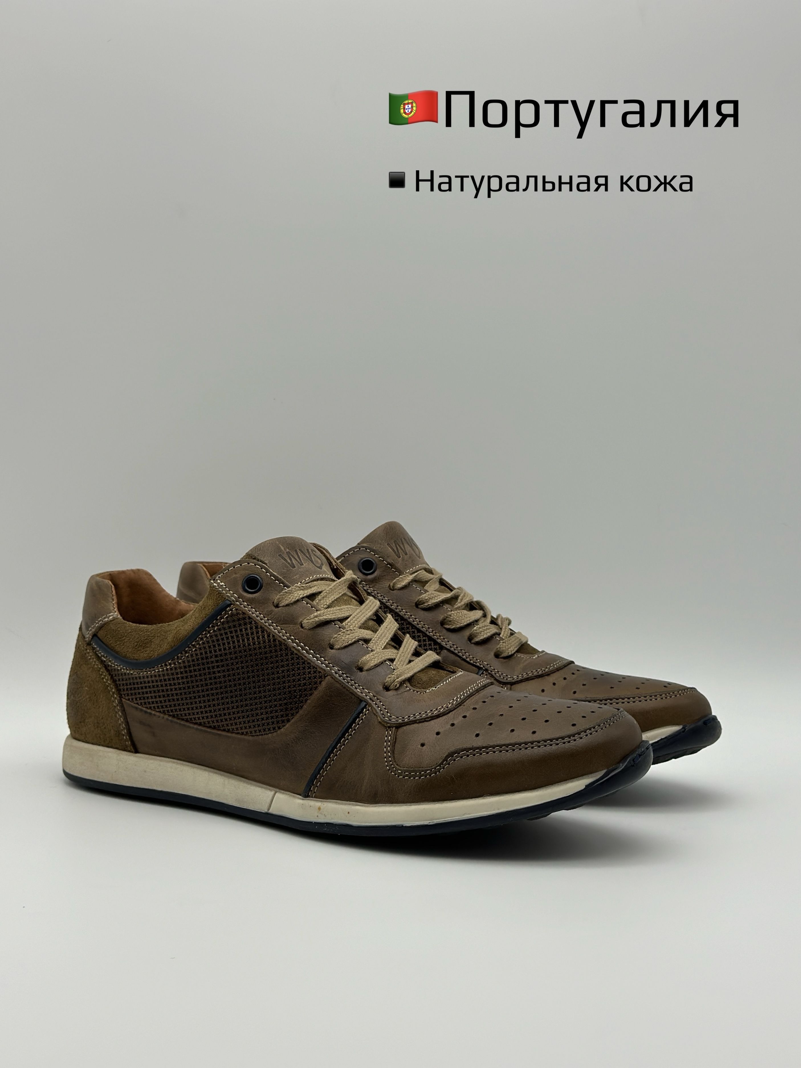 КедыWALKYS