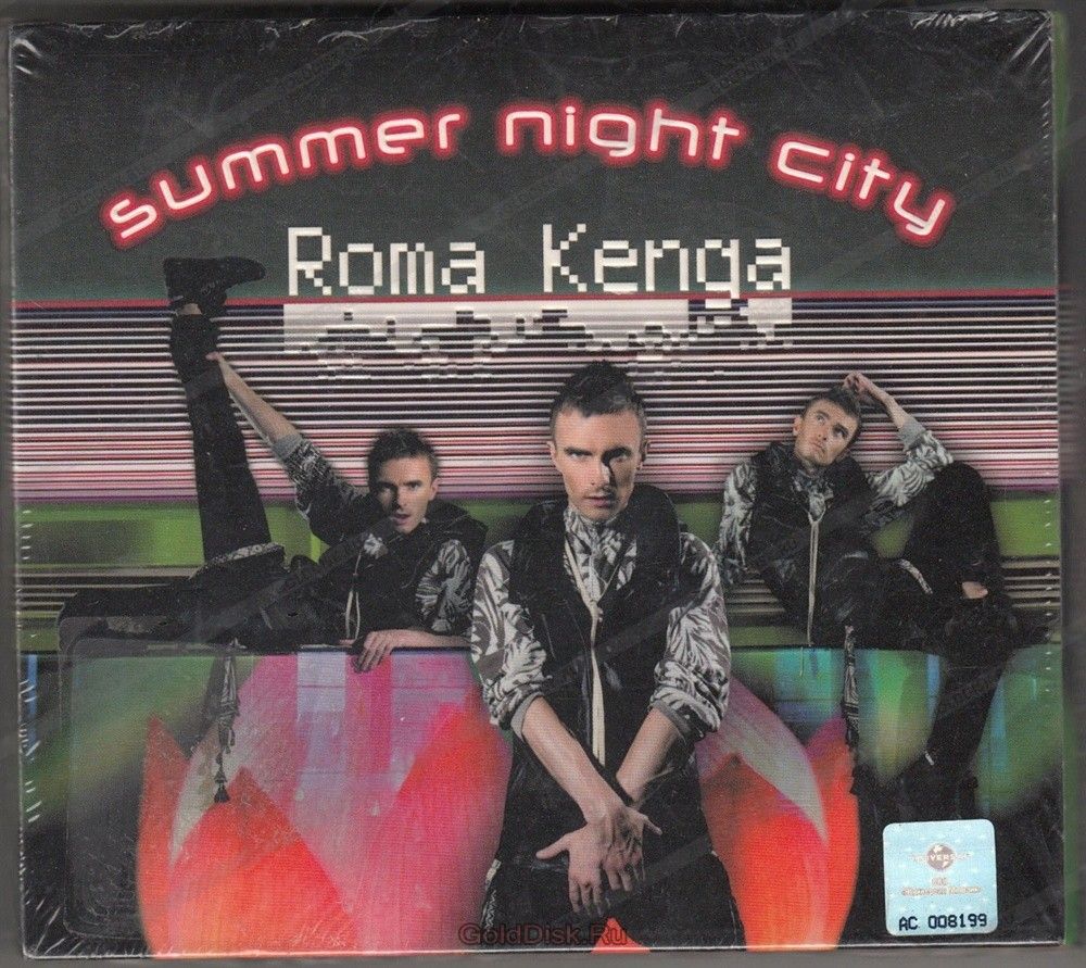 CD-дискRomaKenga-SummerNightCity(1CD)2009