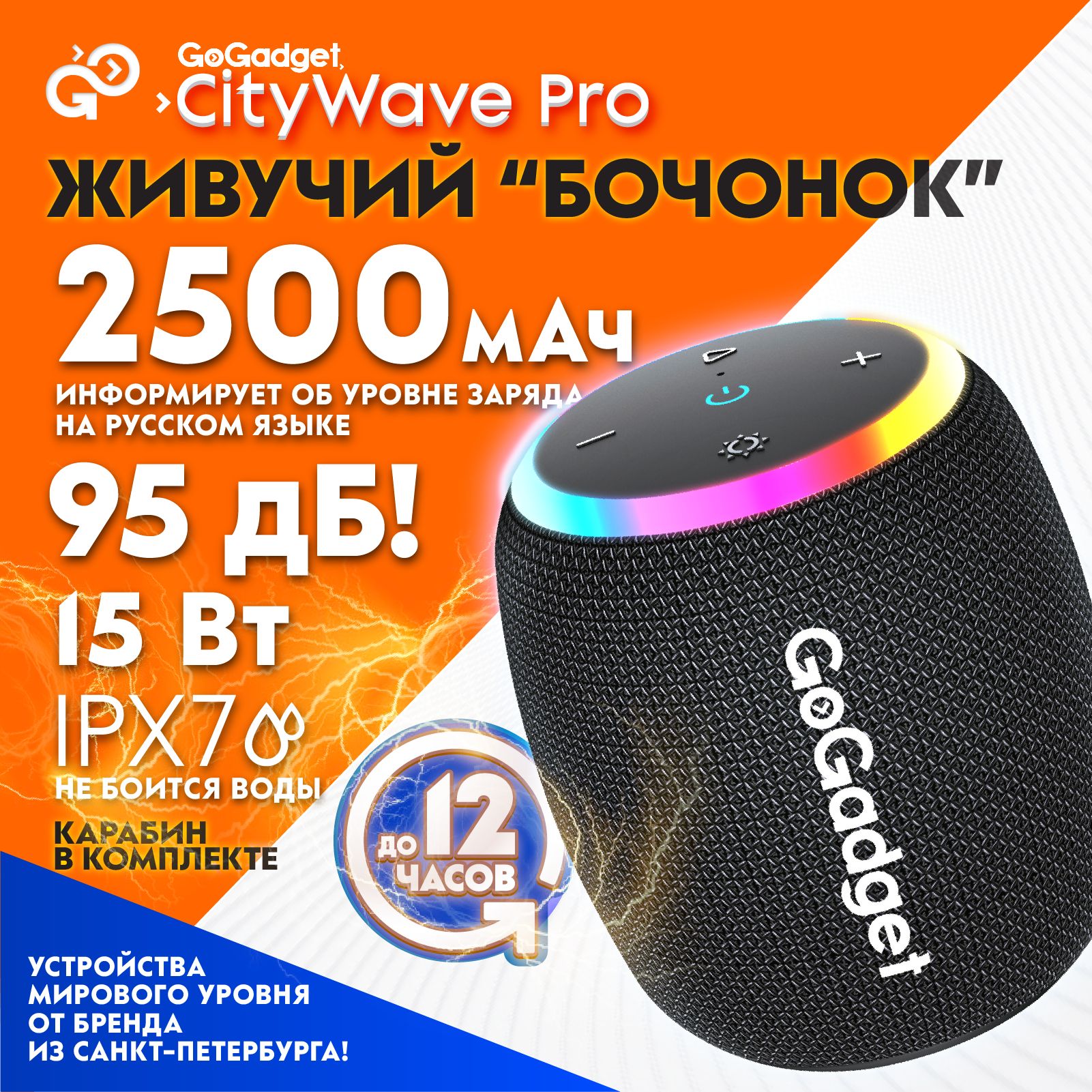 Купить портативную колонку JBL Flip 4 Trio по цене от руб., характеристики, фото, доставка