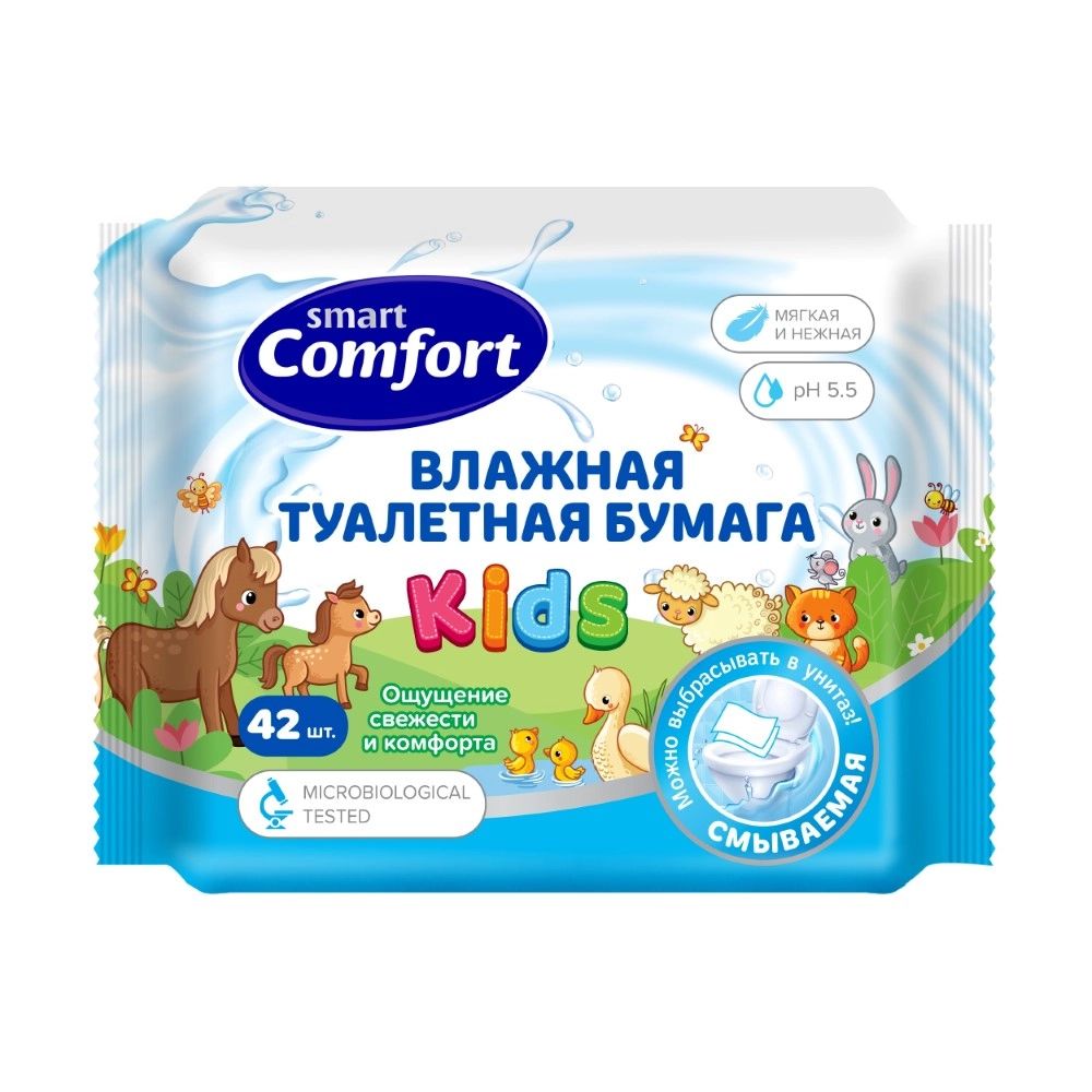 Влажная туалетная бумага детская Comfort smart KIDS №42, с ромашкой, смываемая