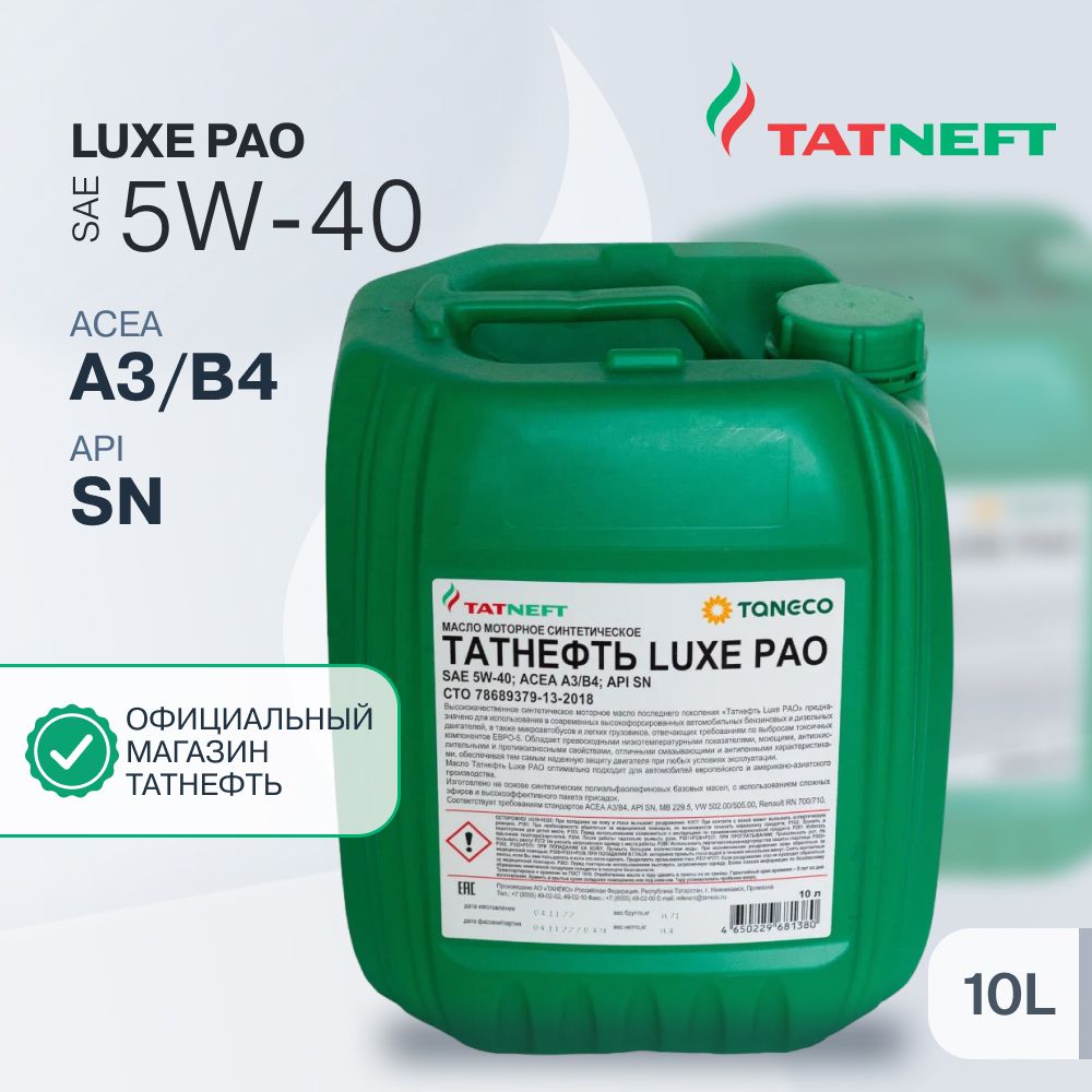 TATNEFT LUXE PAO 5W-40 Масло моторное, Синтетическое, 10 л