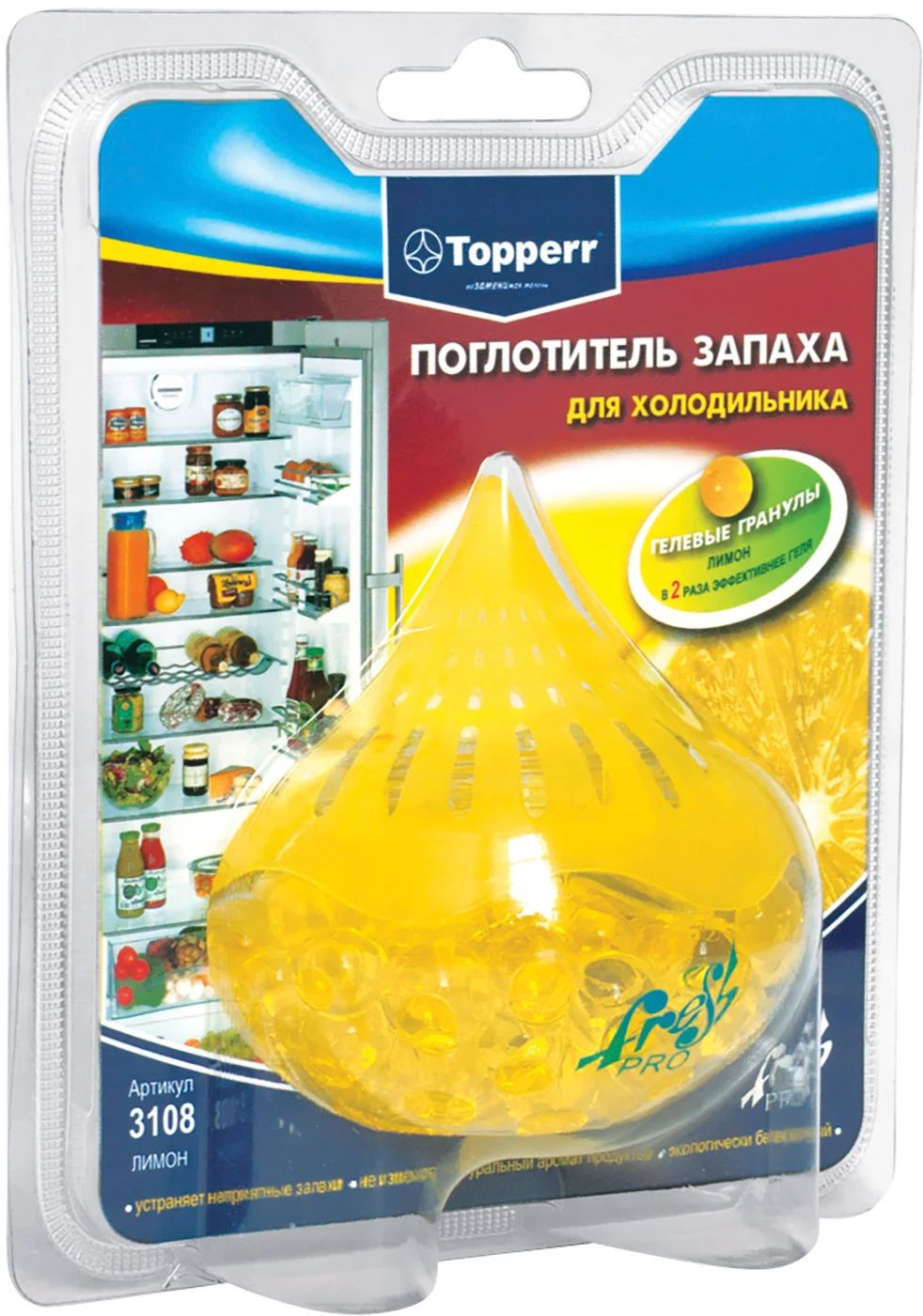 Поглотитель запаха для холодильника Озон