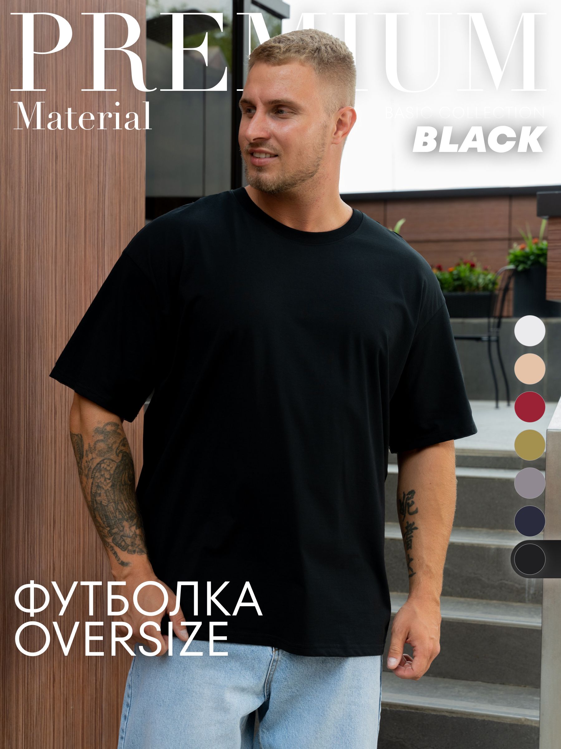 Футболка NOVAWEAR,...