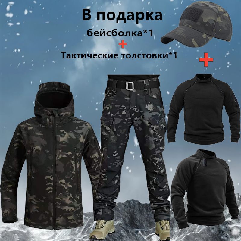 Костюмбоевойтактическийsoftshell/Весенние,осенниеизимниемодели