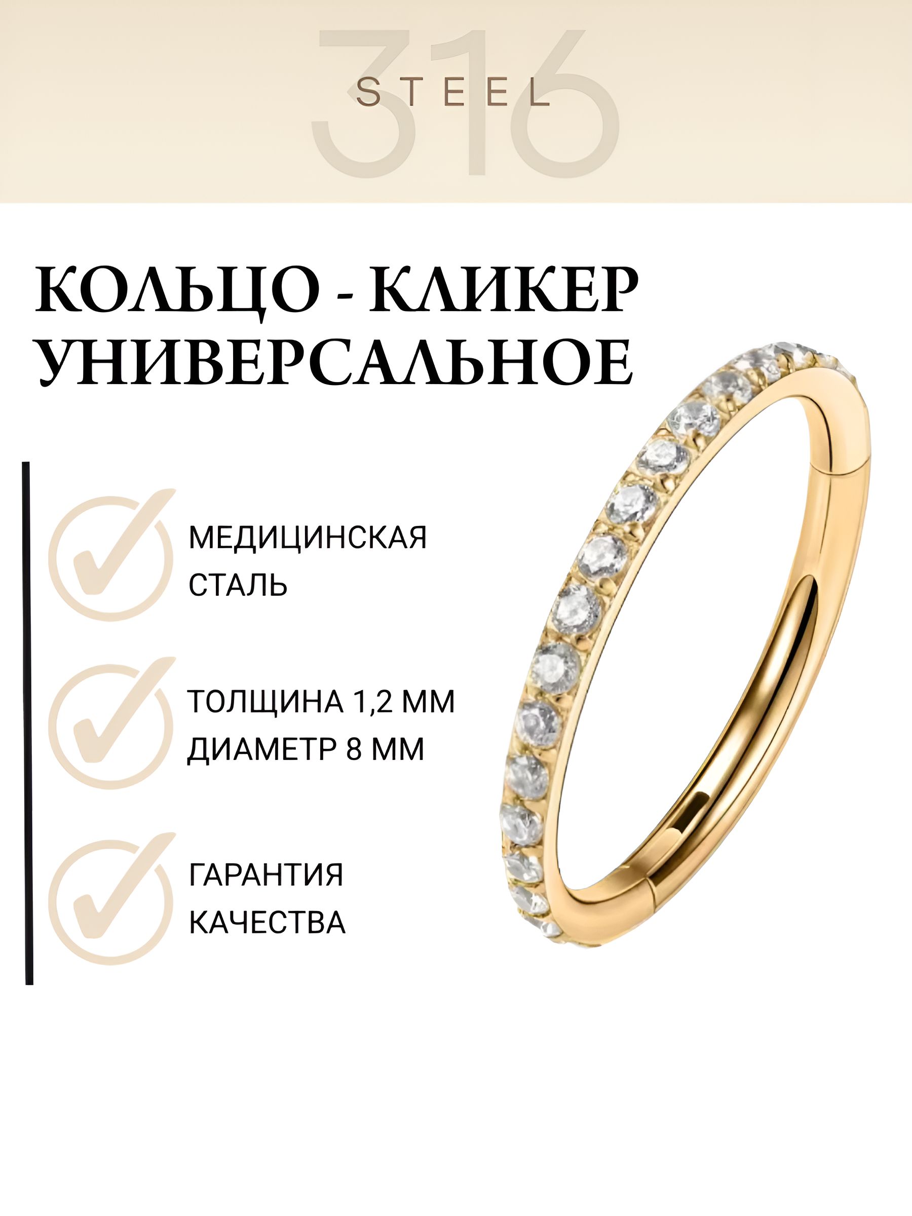 Пирсинг кольцо...